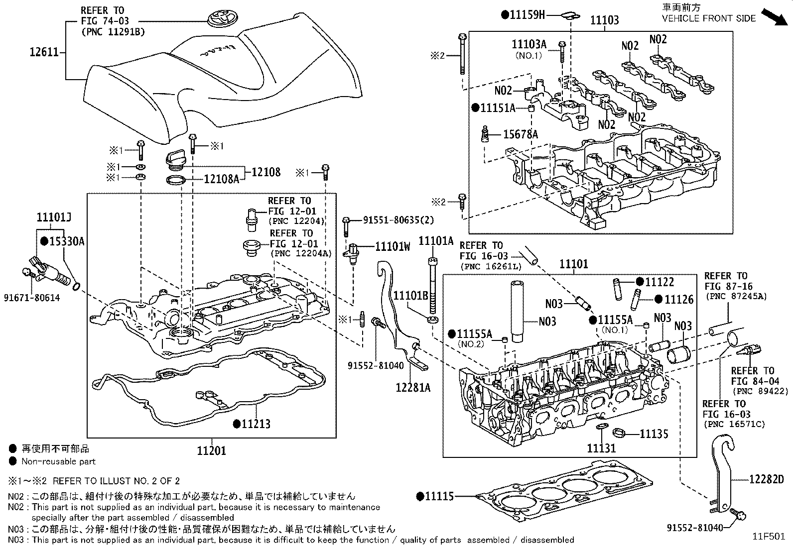 11101-21052 HEAD SUB-ASSY, CYLINDER product image