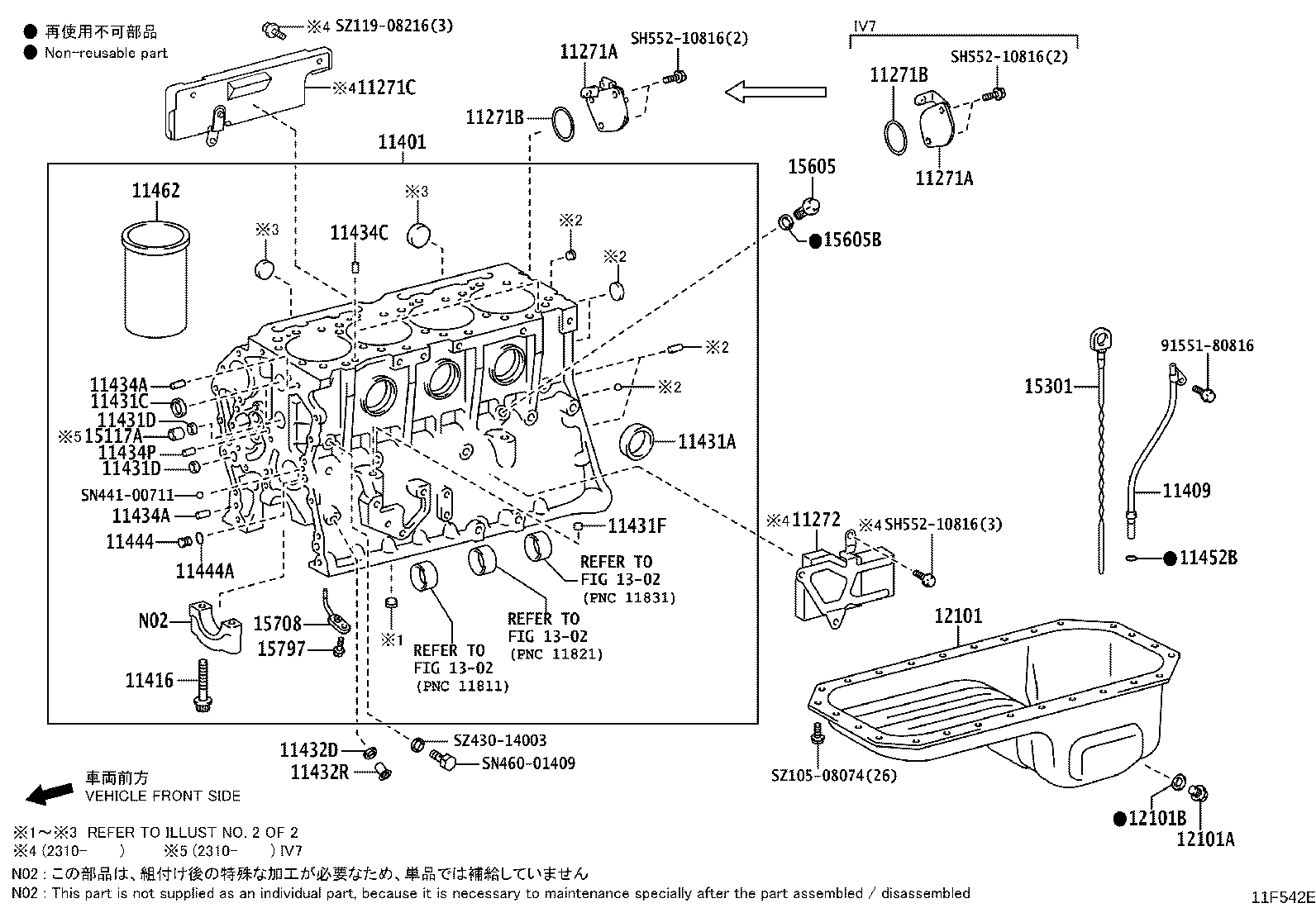 51044-37100 COVER, CYLINDER BLOCK SIDE, NO.2 product image
