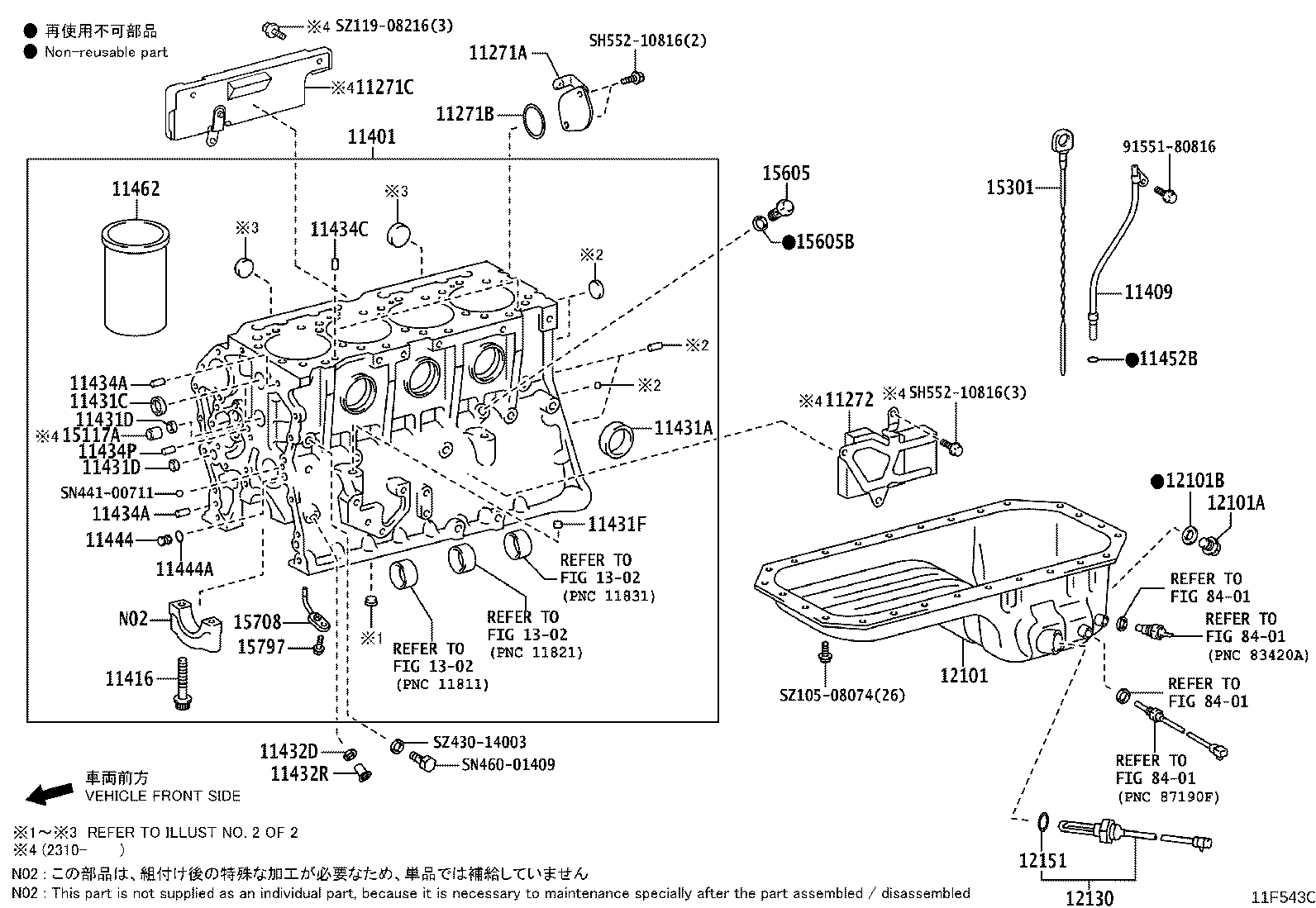 51044-37100 COVER, CYLINDER BLOCK SIDE, NO.2 product image