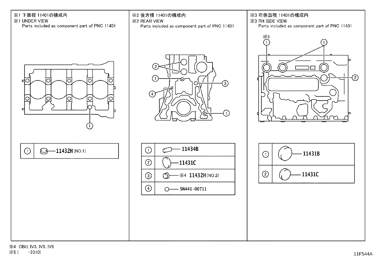 51044-37100 COVER, CYLINDER BLOCK SIDE, NO.2 product image