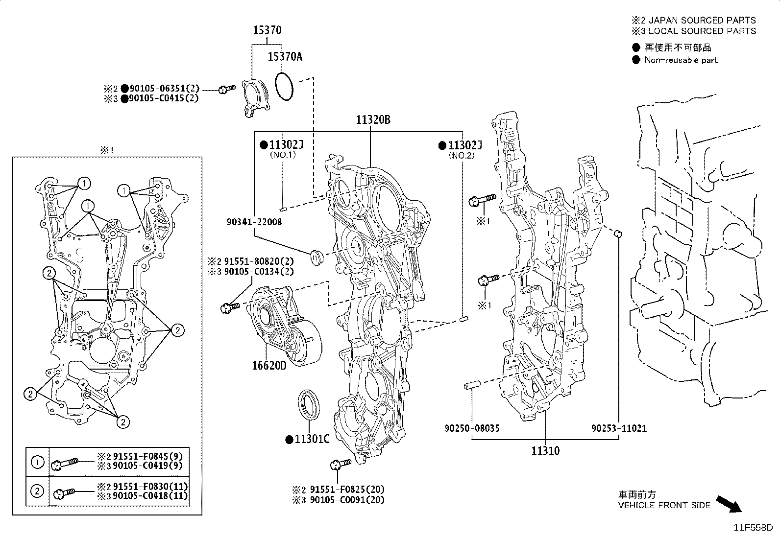 16620-F2070 TENSIONER ASSY, V-RIBBED BELT product image