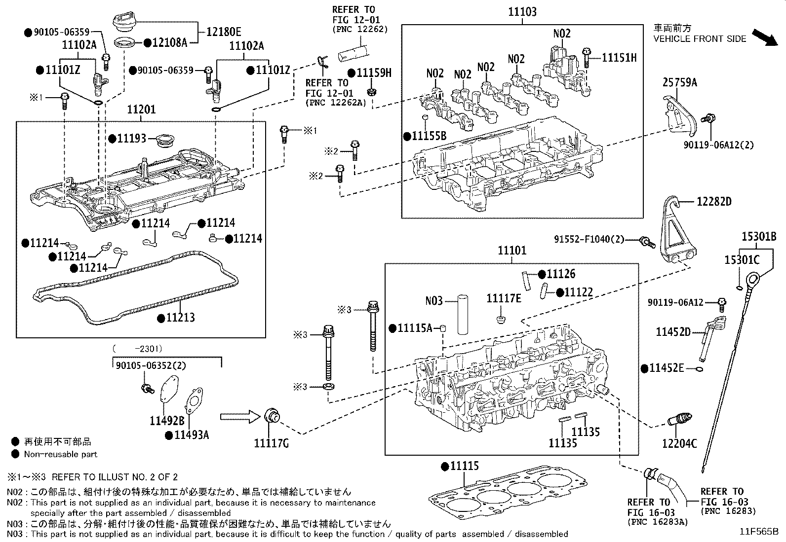 91671-G0835 BOLT(FOR CAMSHAFT HOUSING SET) product image
