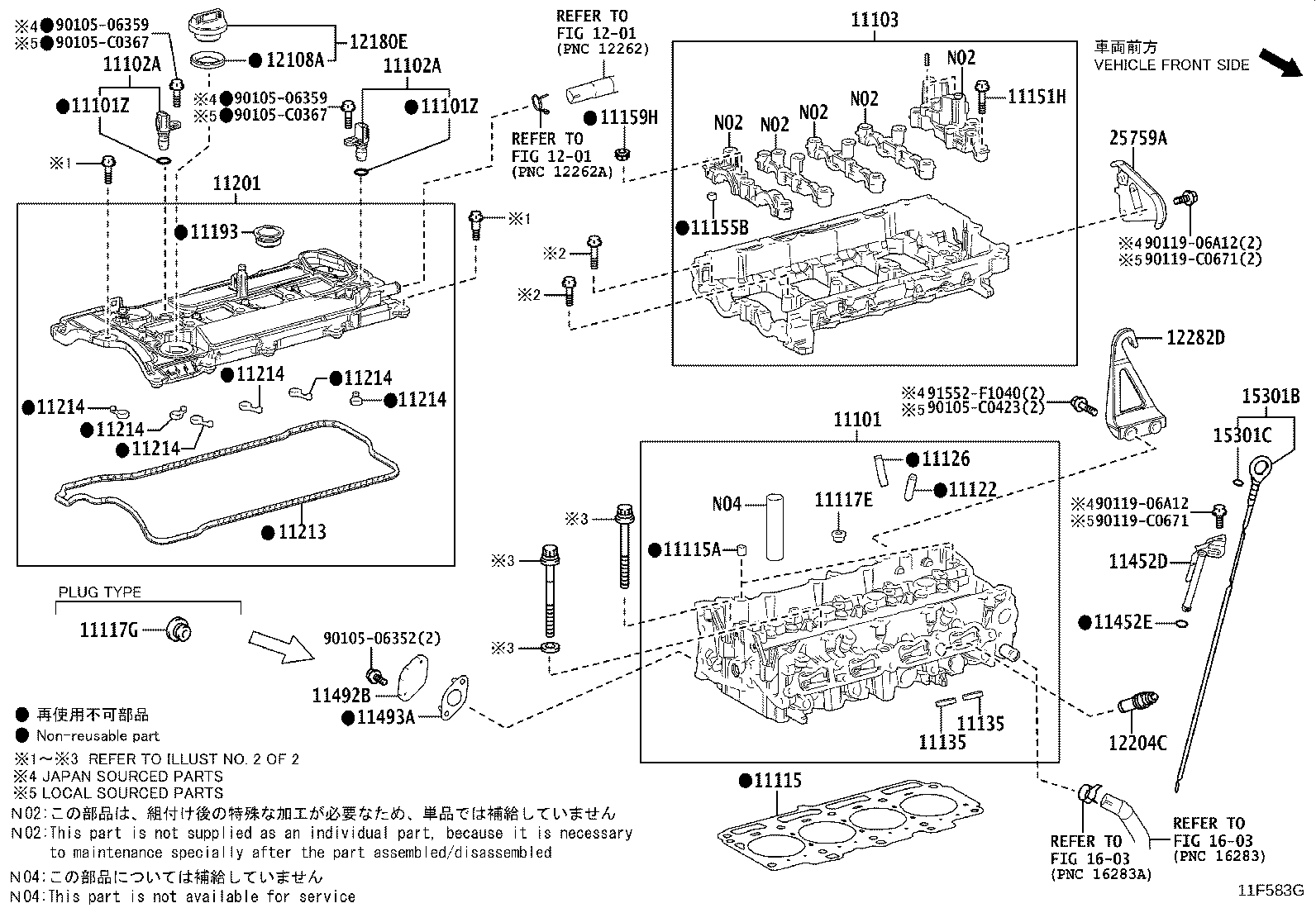 16258-F2030 GASKET, WATER SEAL PLATE product image