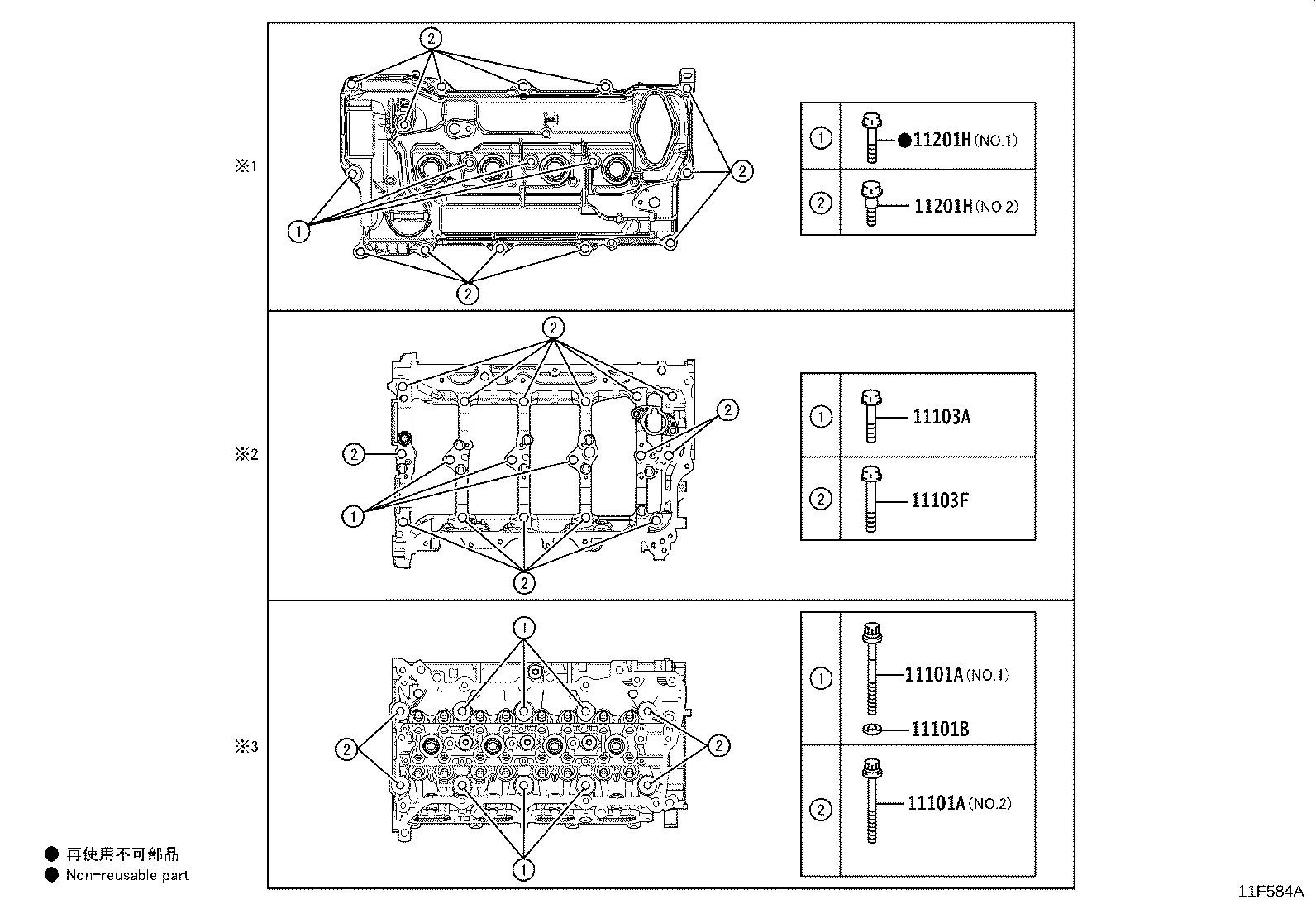 16258-F2030 GASKET, WATER SEAL PLATE product image