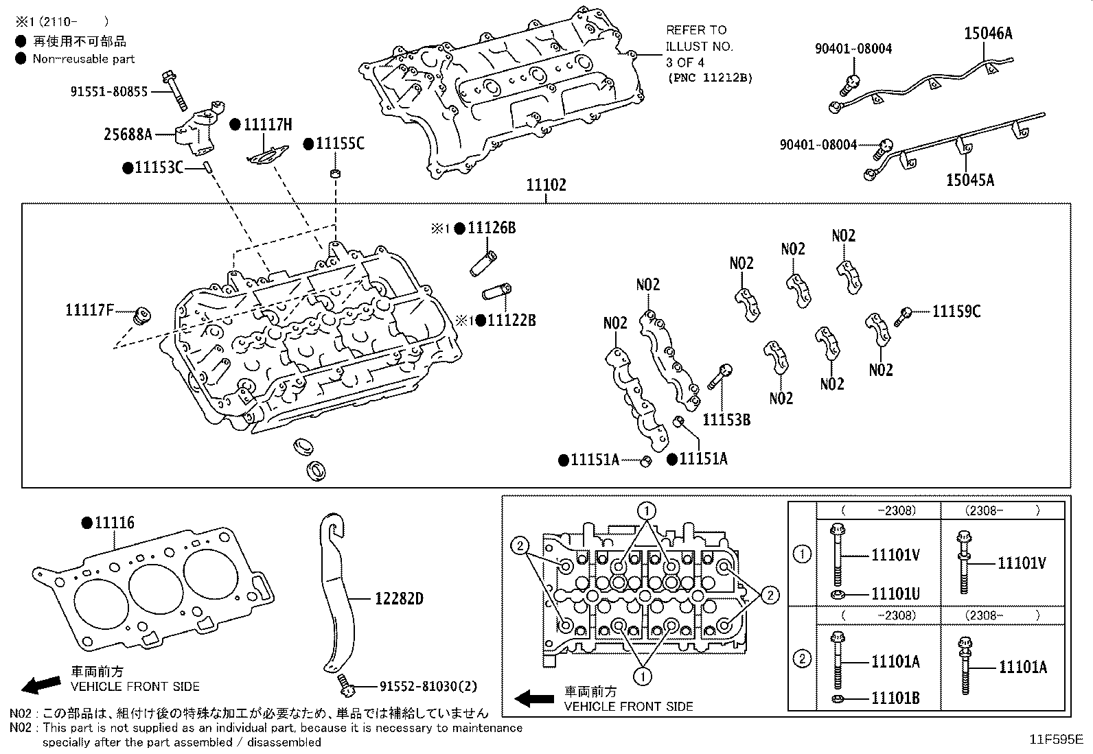 16341-52040 GASKET(FOR WATER HOLE) product image
