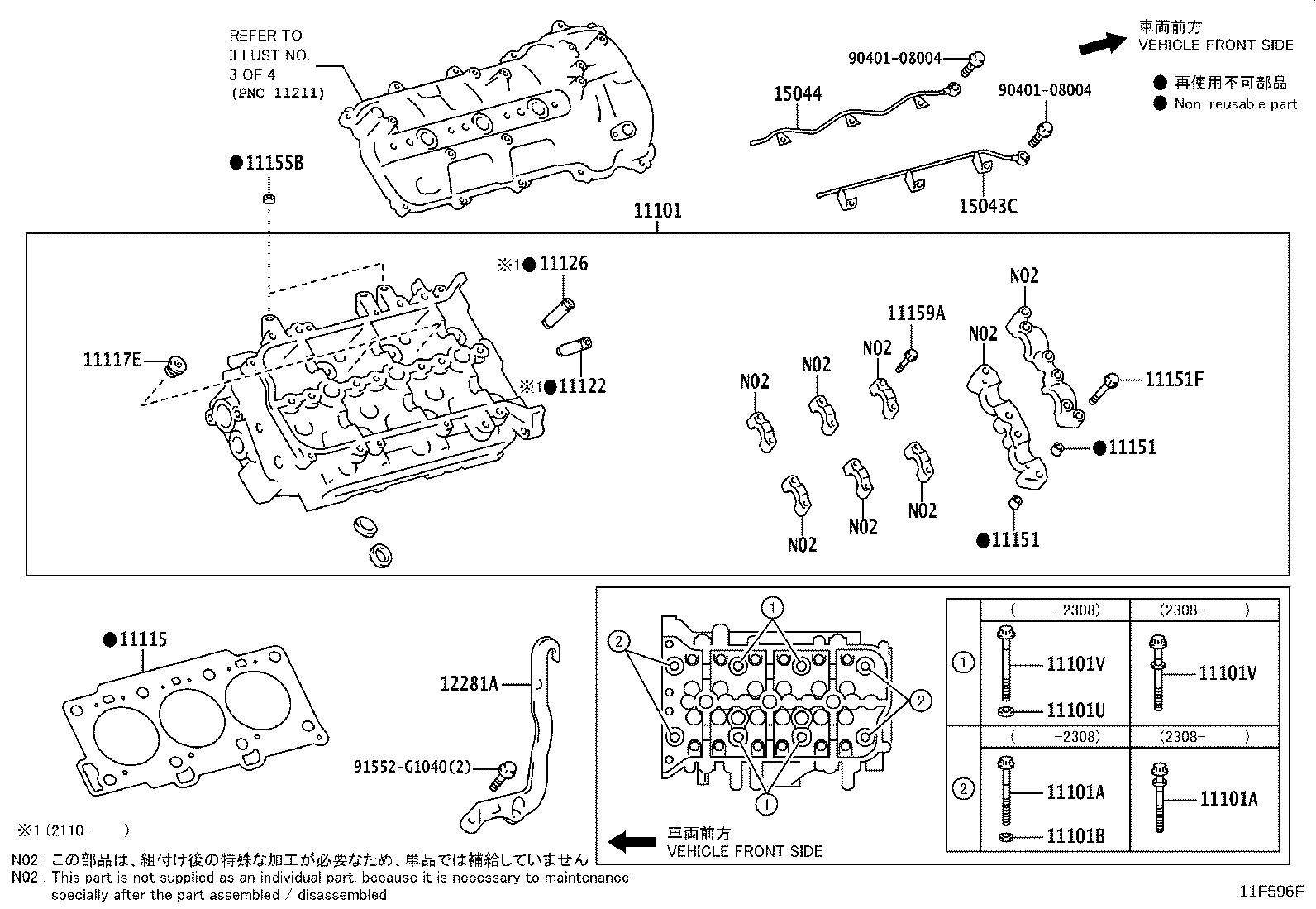 16341-52040 GASKET(FOR WATER HOLE) product image