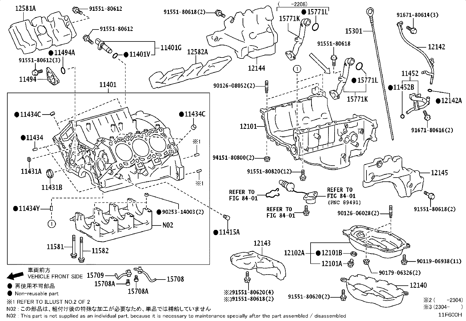 12102-52010 PAN SUB-ASSY, OIL, NO.2 product image