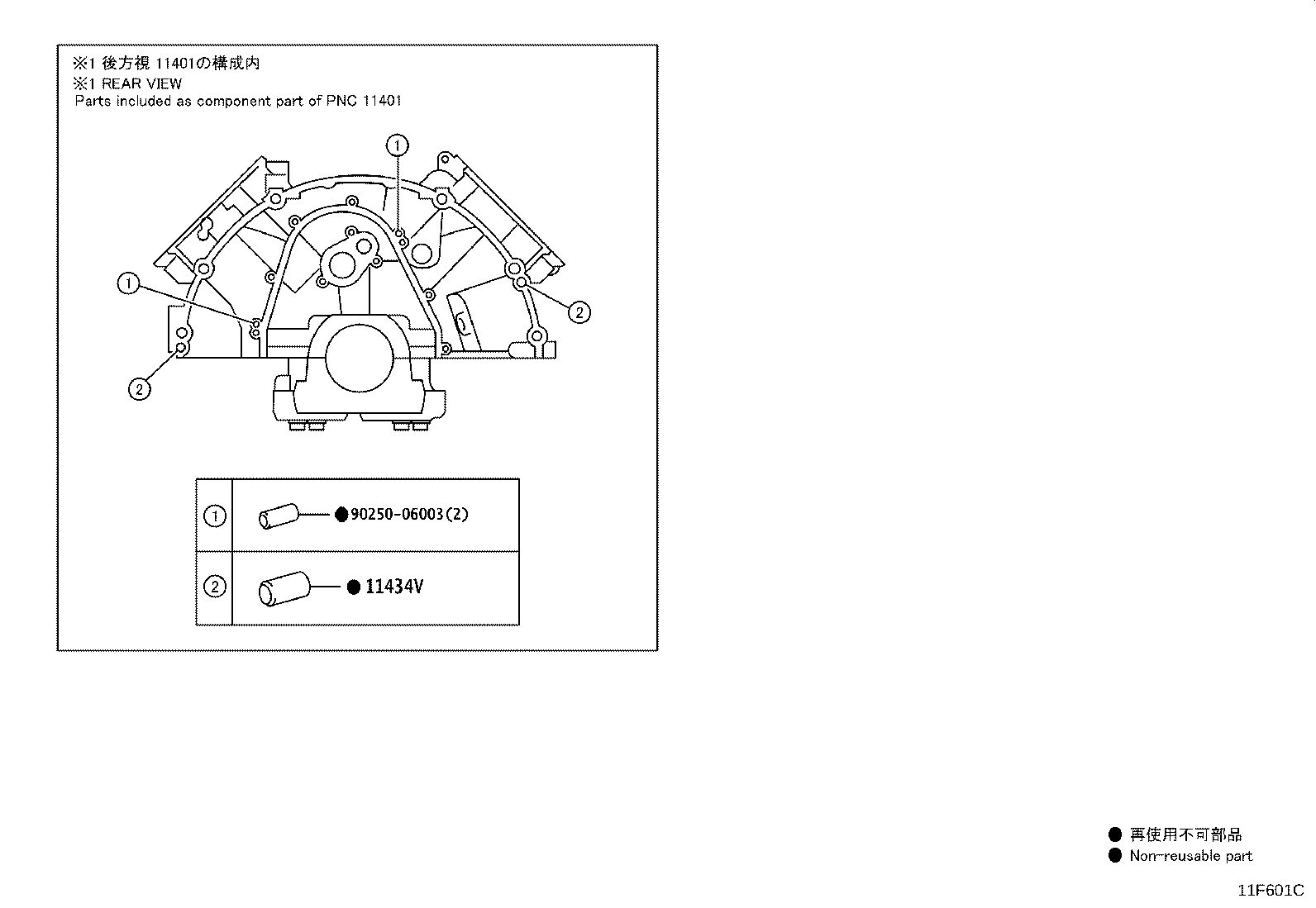 12102-52010 PAN SUB-ASSY, OIL, NO.2 product image