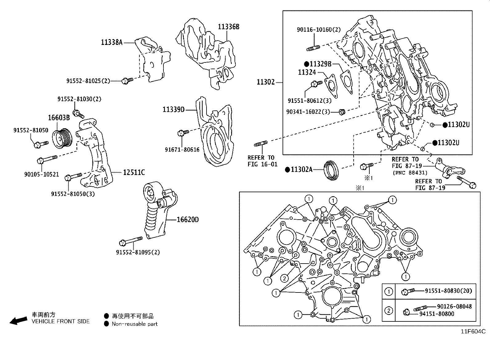 88420-60370 PULLEY ASSY, IDLER product image