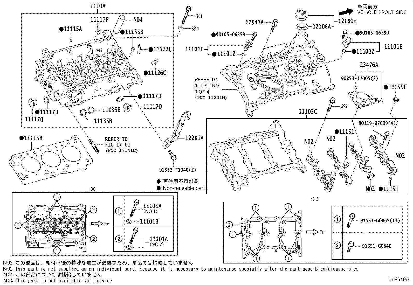 16341-52040 GASKET(FOR WATER HOLE) product image