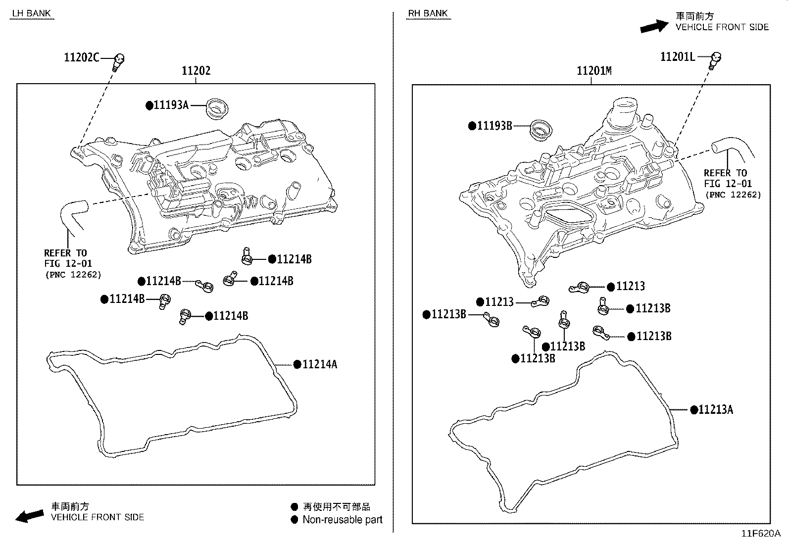 16341-52040 GASKET(FOR WATER HOLE) product image