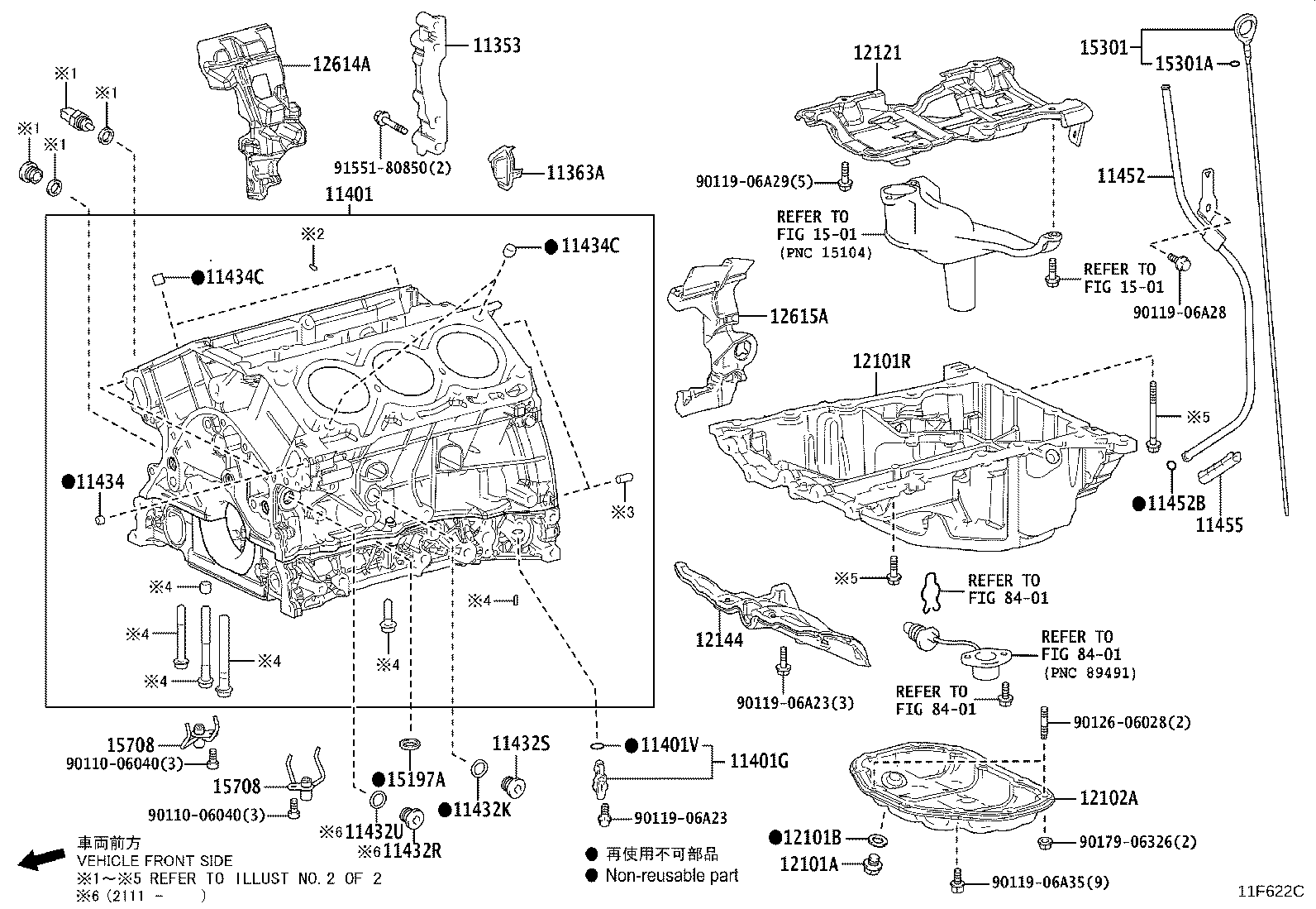 12102-52010 PAN SUB-ASSY, OIL, NO.2 product image