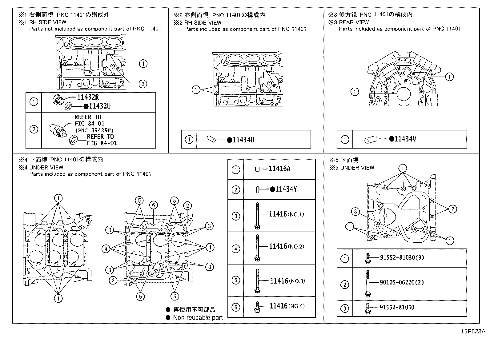 12102-52010 PAN SUB-ASSY, OIL, NO.2 product image