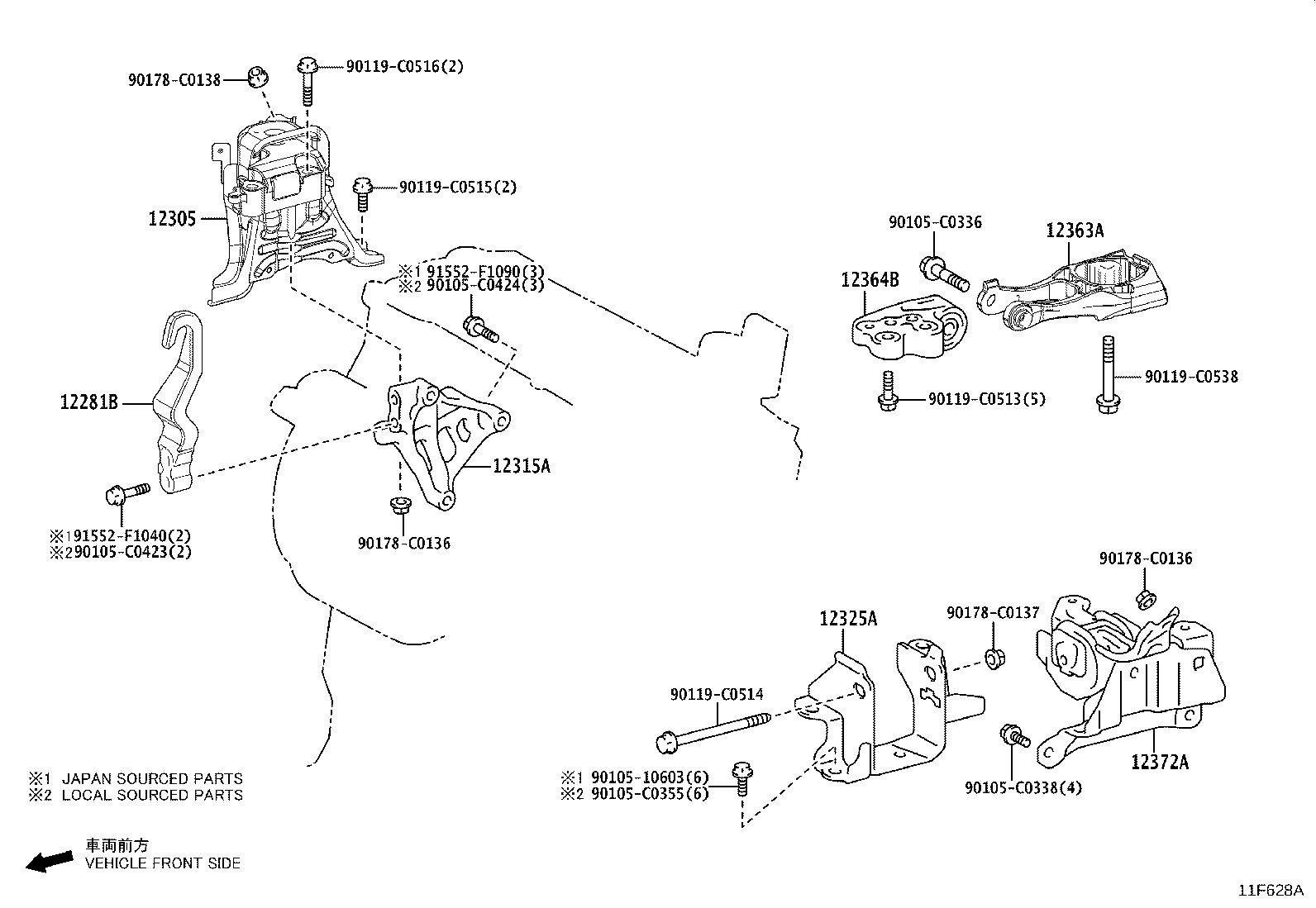 12318-F2020 STAY, ENGINE MOUNTING, LH product image