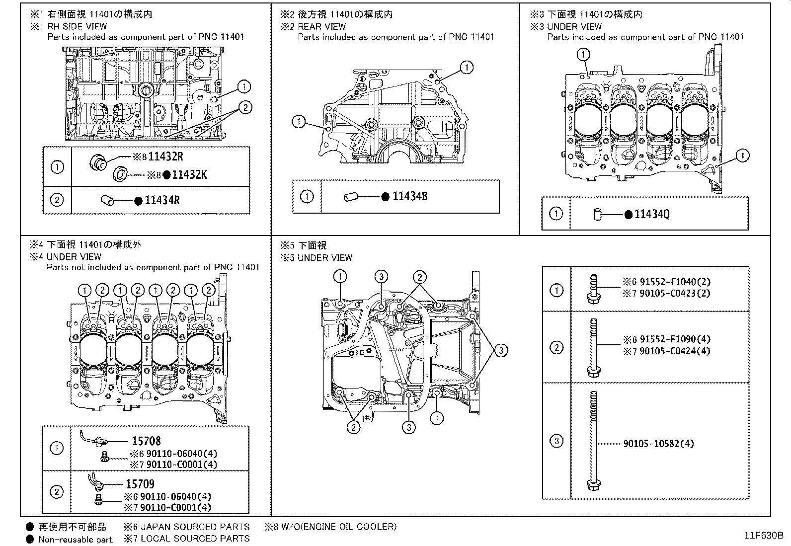 11410-29655 BLOCK SUB-ASSY, CYLINDER product image