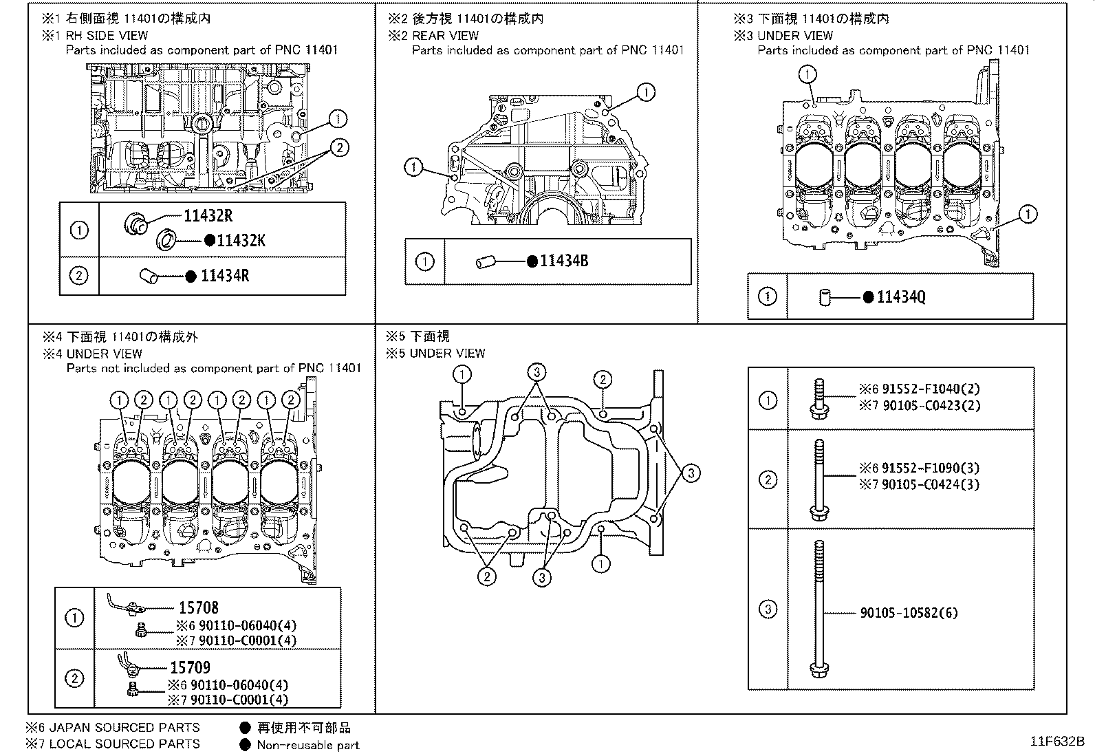 11410-29655 BLOCK SUB-ASSY, CYLINDER product image