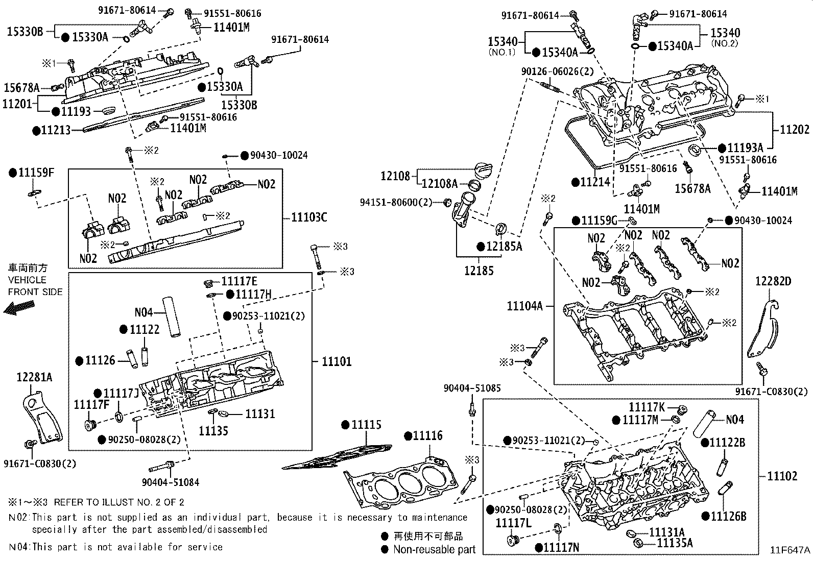 16341-52040 GASKET(FOR WATER HOLE) product image