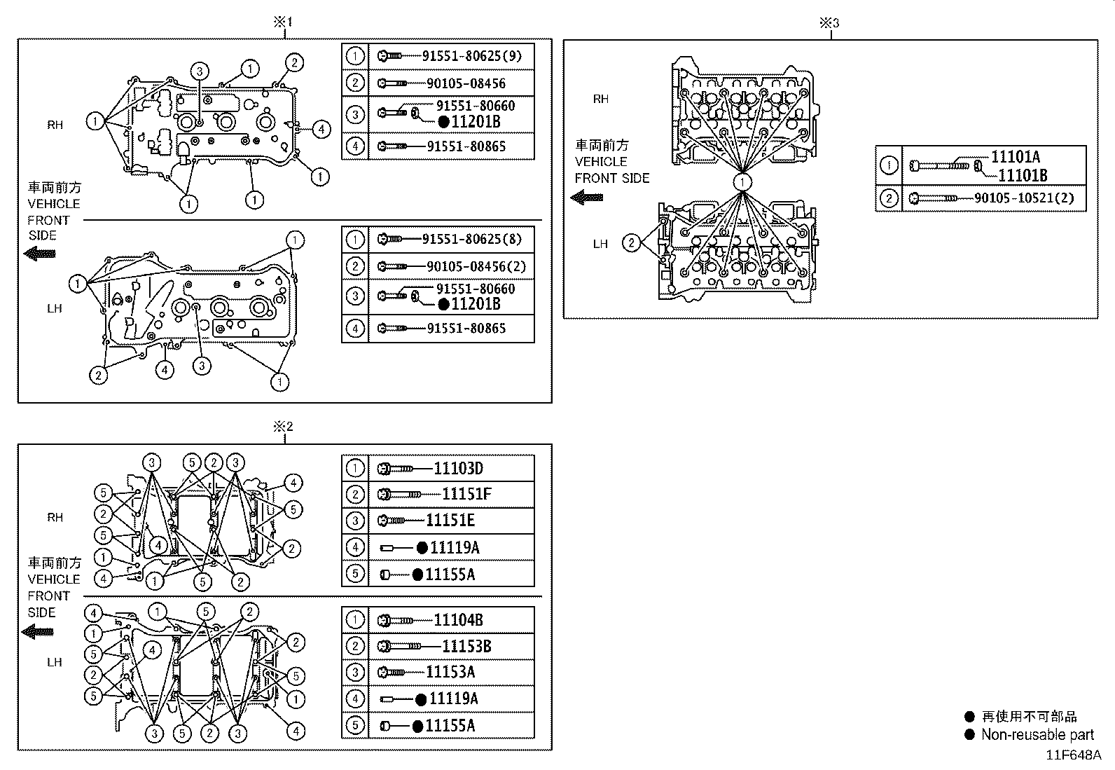 16341-52040 GASKET(FOR WATER HOLE) product image