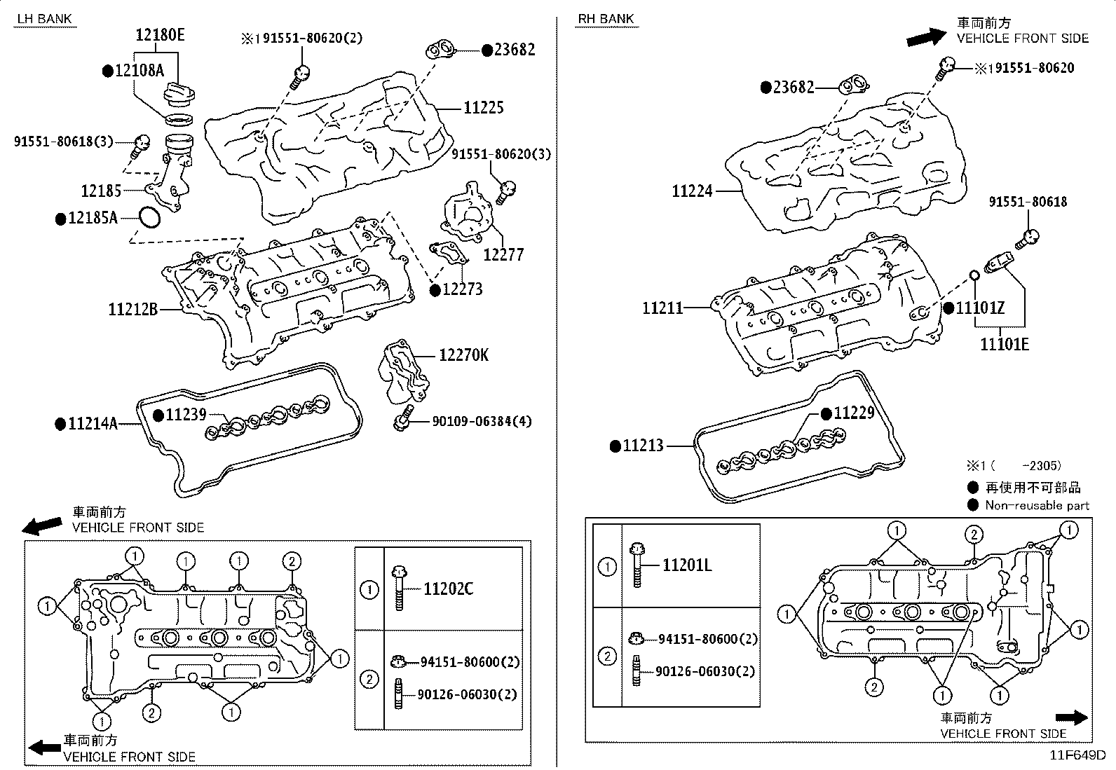 16341-52040 GASKET(FOR WATER HOLE) product image