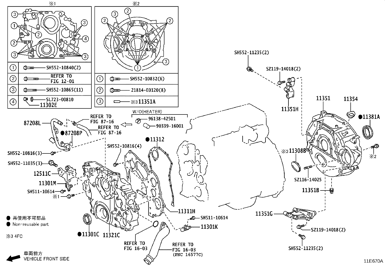 11356-11060 PLATE, REAR END, NO.2 product image