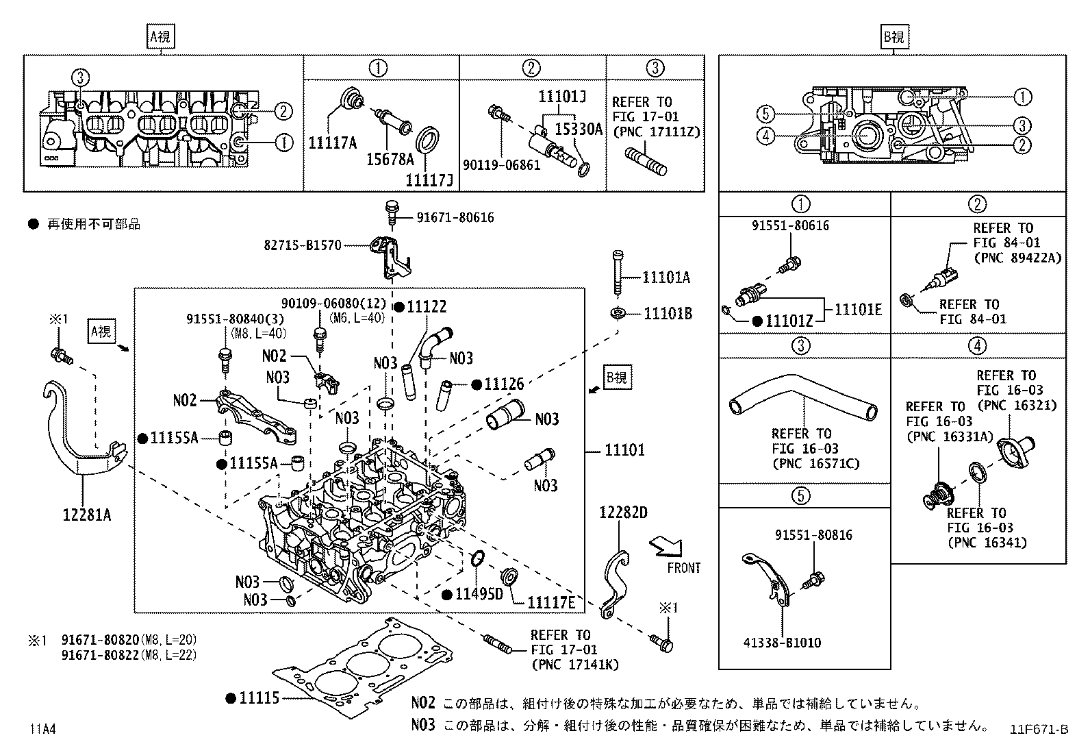 11101-B1090 HEAD SUB-ASSY, CYLINDER product image