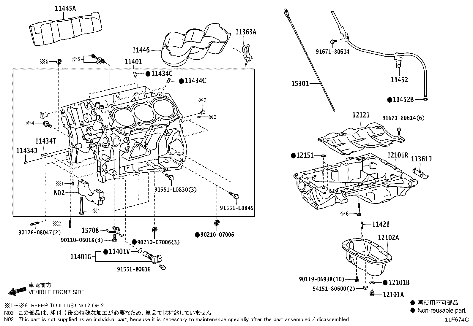12102-52010 PAN SUB-ASSY, OIL, NO.2 product image
