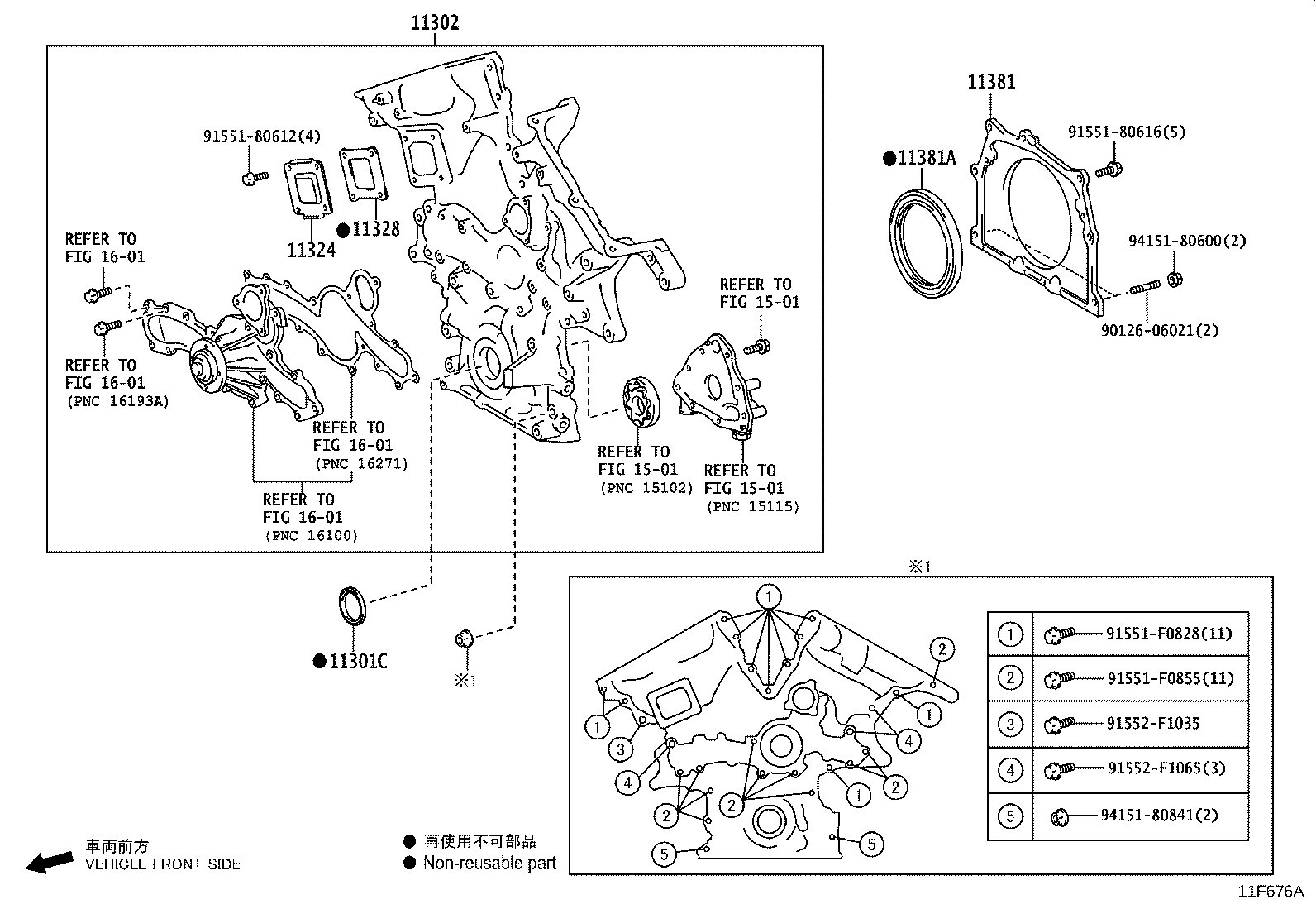88420-60370 PULLEY ASSY, IDLER product image