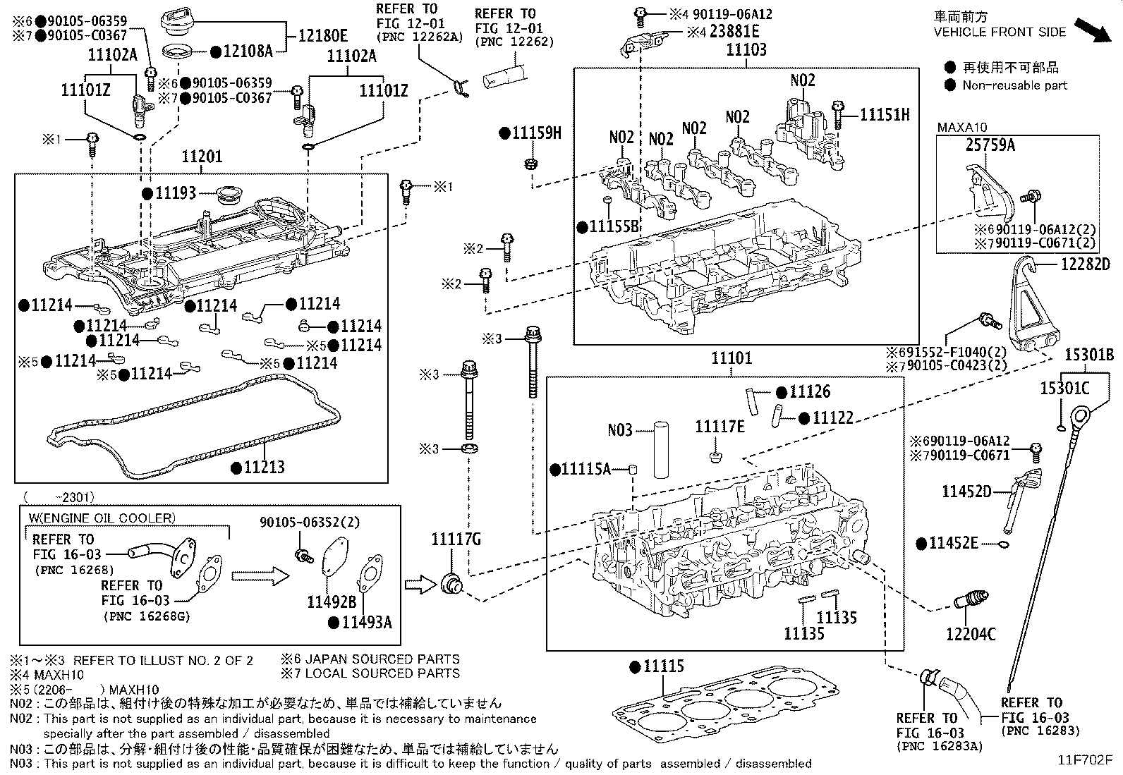 11101-F9120 HEAD SUB-ASSY, CYLINDER product image