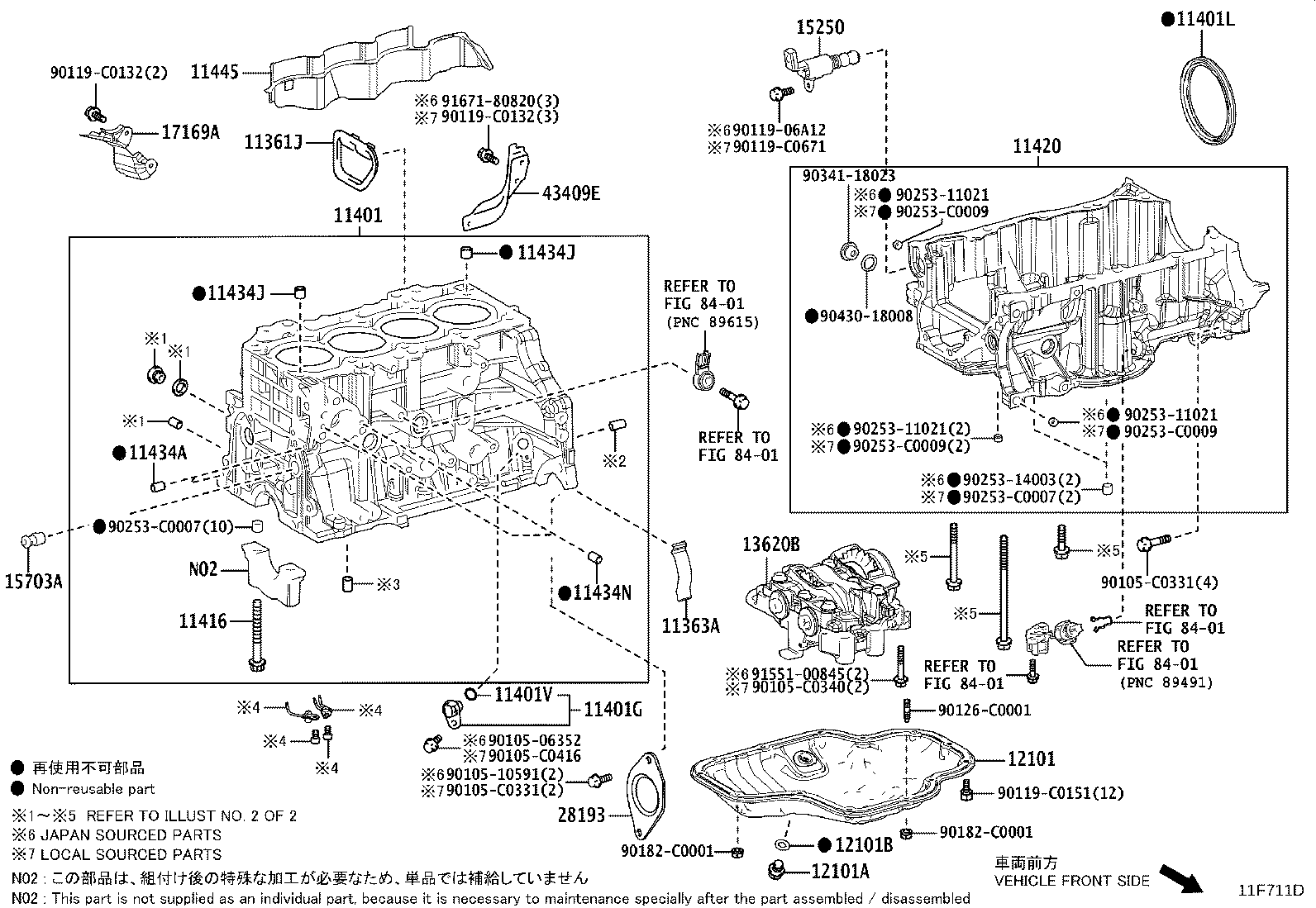43409-F4020 INSULATOR SUB-ASSY, DRIVE SHAFT HEAT product image