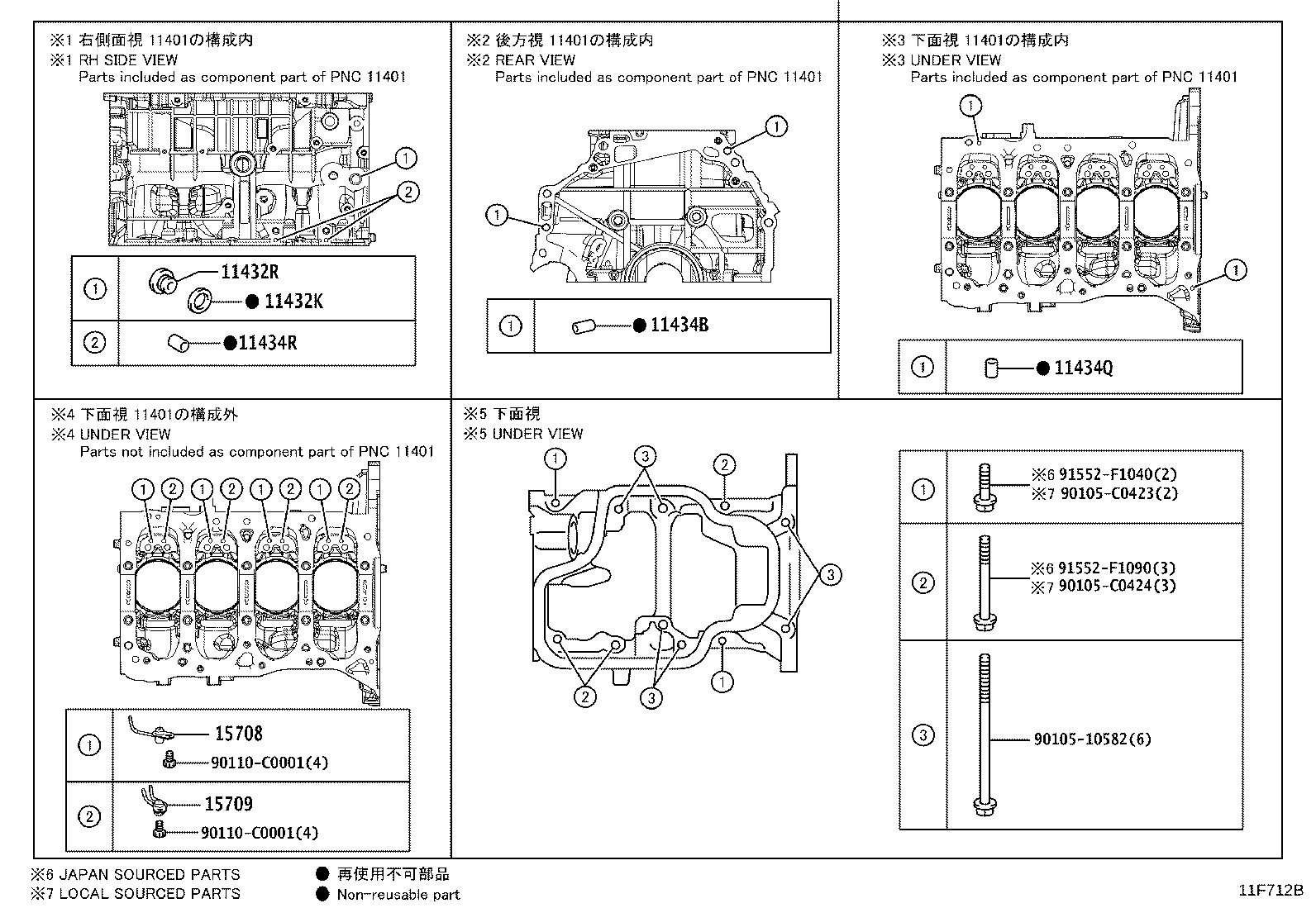 43409-F4020 INSULATOR SUB-ASSY, DRIVE SHAFT HEAT product image