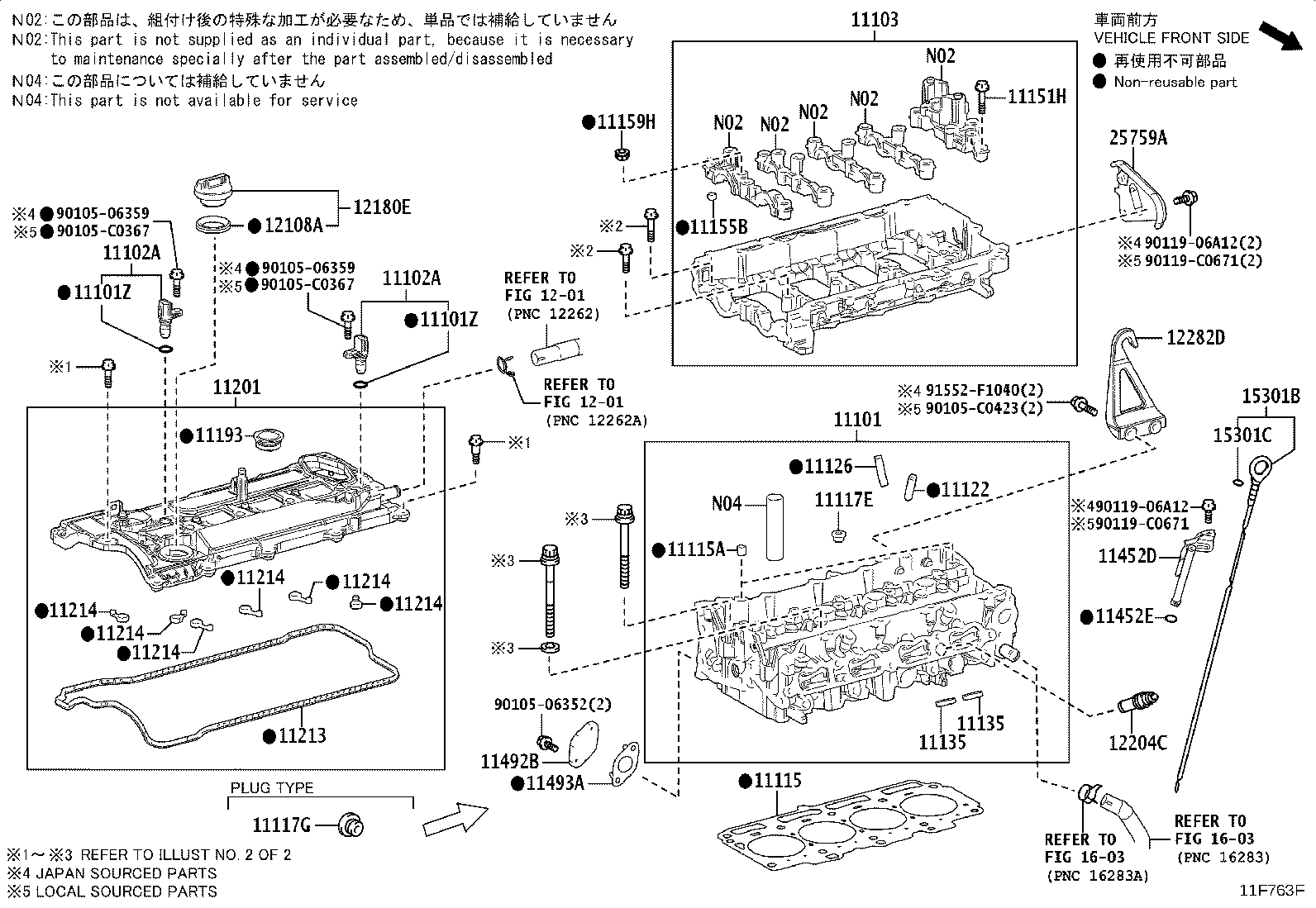 11201-F2080 COVER SUB-ASSY, CYLINDER HEAD product image