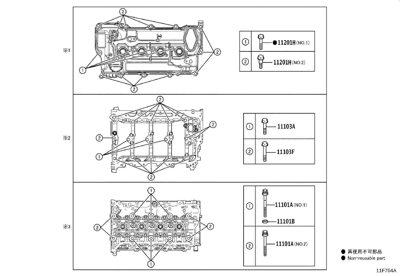 11201-F2080 COVER SUB-ASSY, CYLINDER HEAD product image