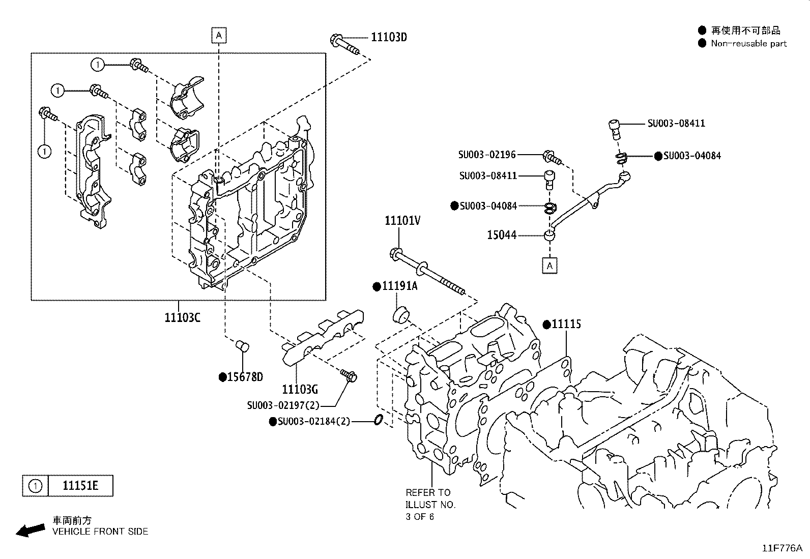 Toyota SU003-08404 GASKET, CYLINDER HEAD COVER