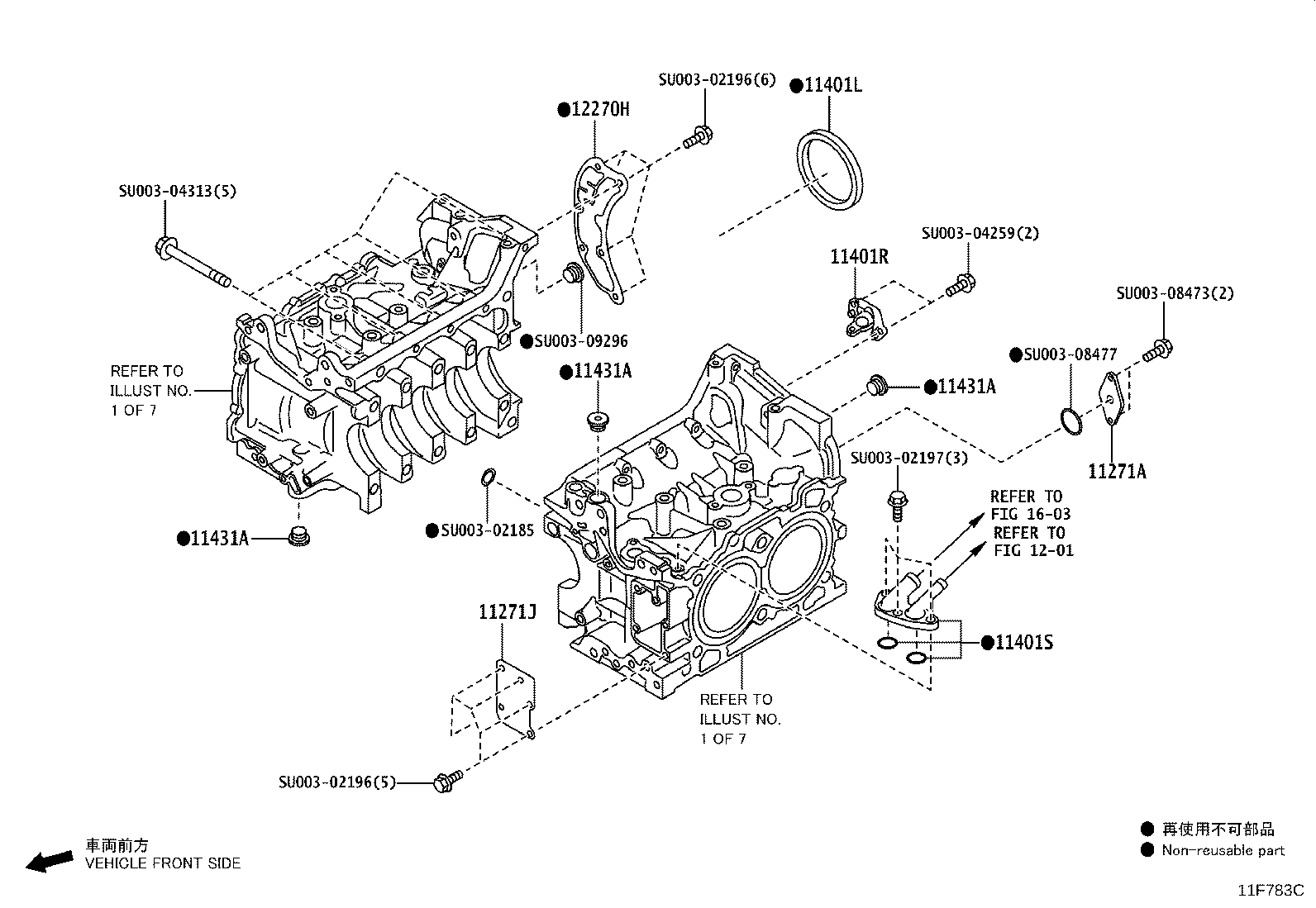 Toyota SU003-08380 PLATE, OIL PAN BAFFLE, NO.1