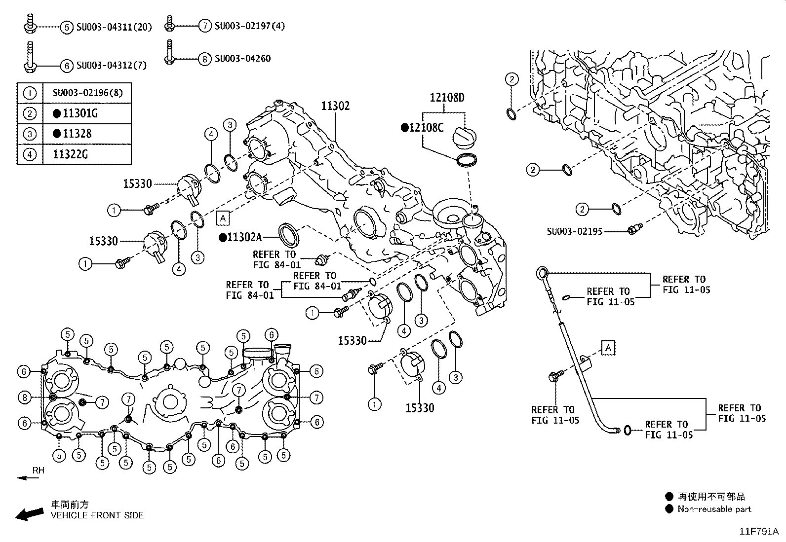 SU003-07806 VALVE ASSY, CAM TIMING OIL CONTROL product image