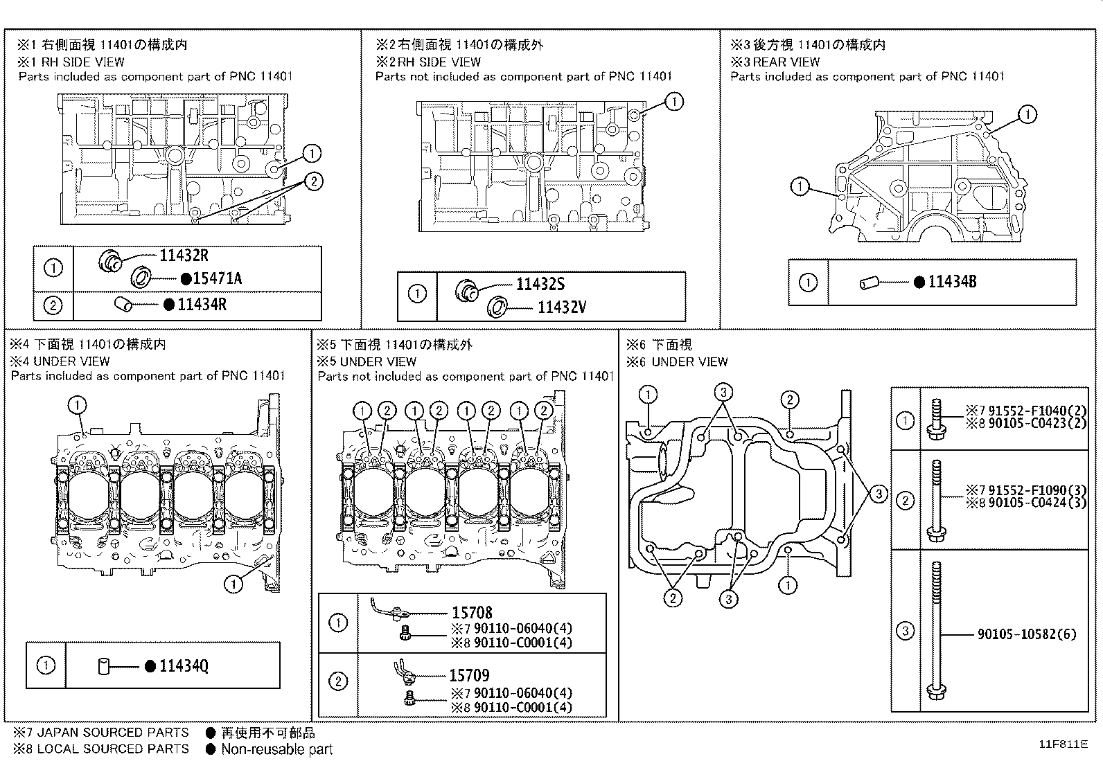 11410-F9260 BLOCK SUB-ASSY, CYLINDER product image