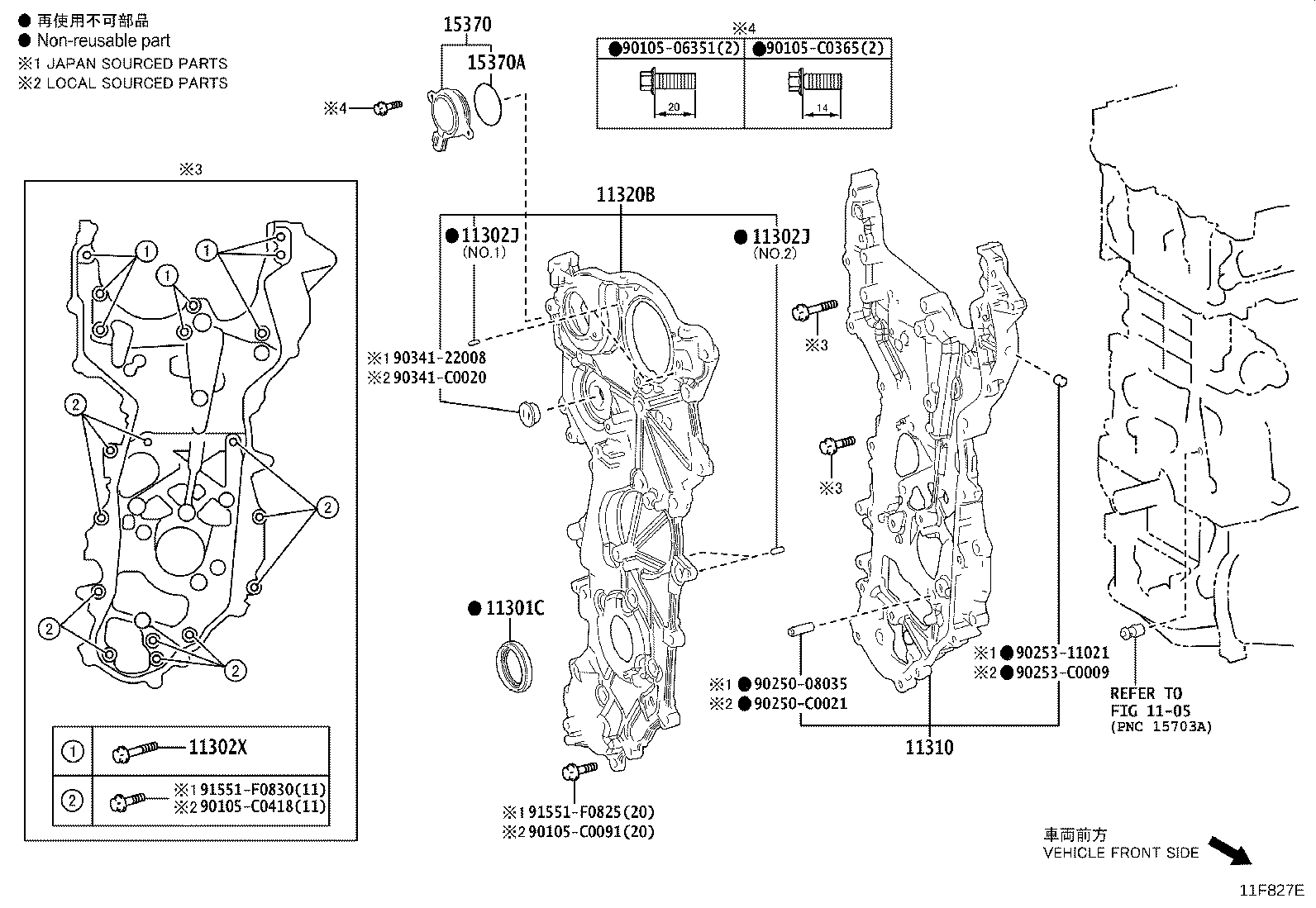11310-F0031 COVER ASSY, TIMING CHAIN product image