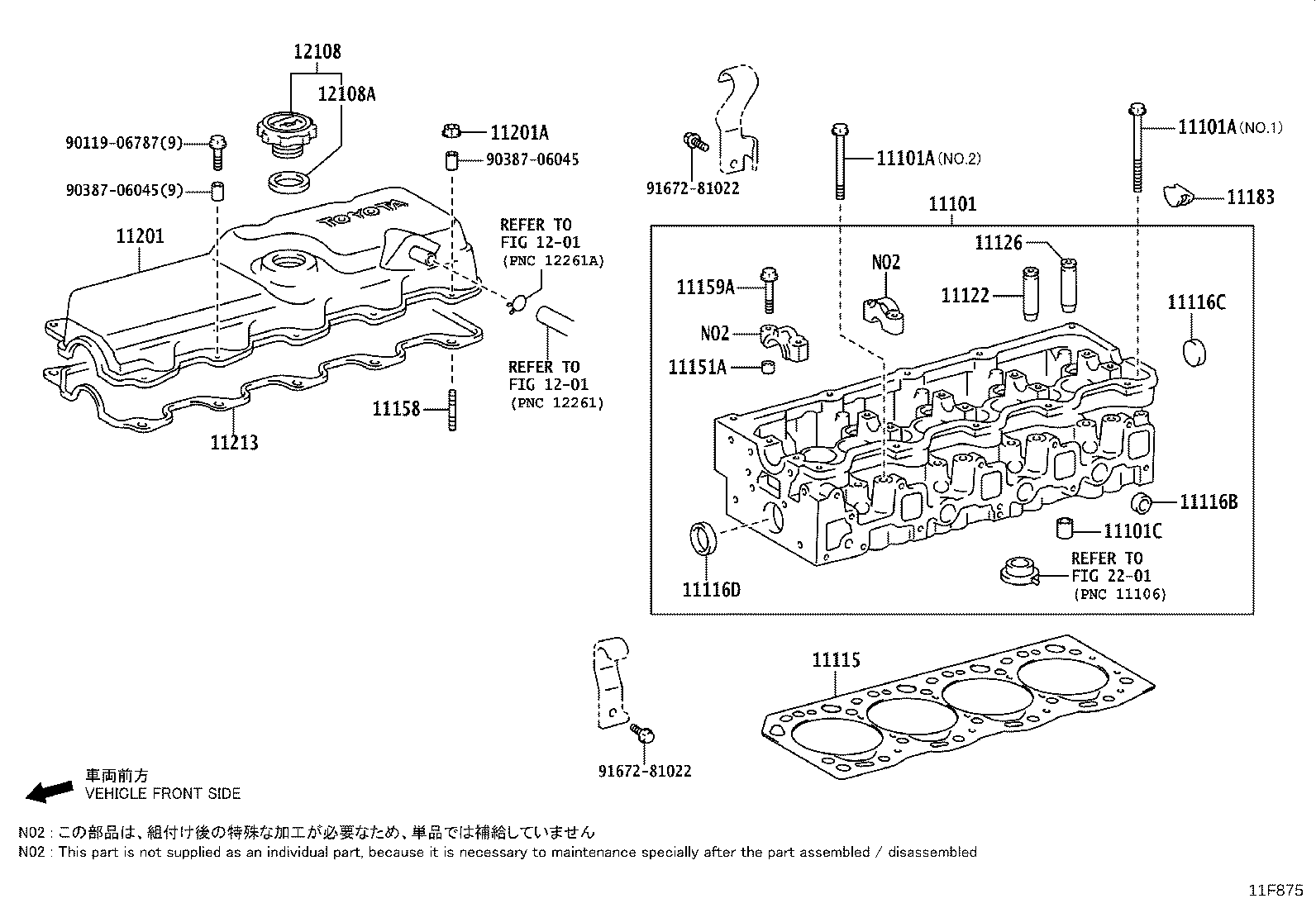 12281-11060 HANGER, ENGINE, NO.1 product image