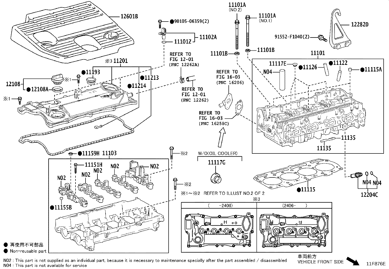 11103-24011 HOUSING SUB-ASSY, CAMSHAFT product image