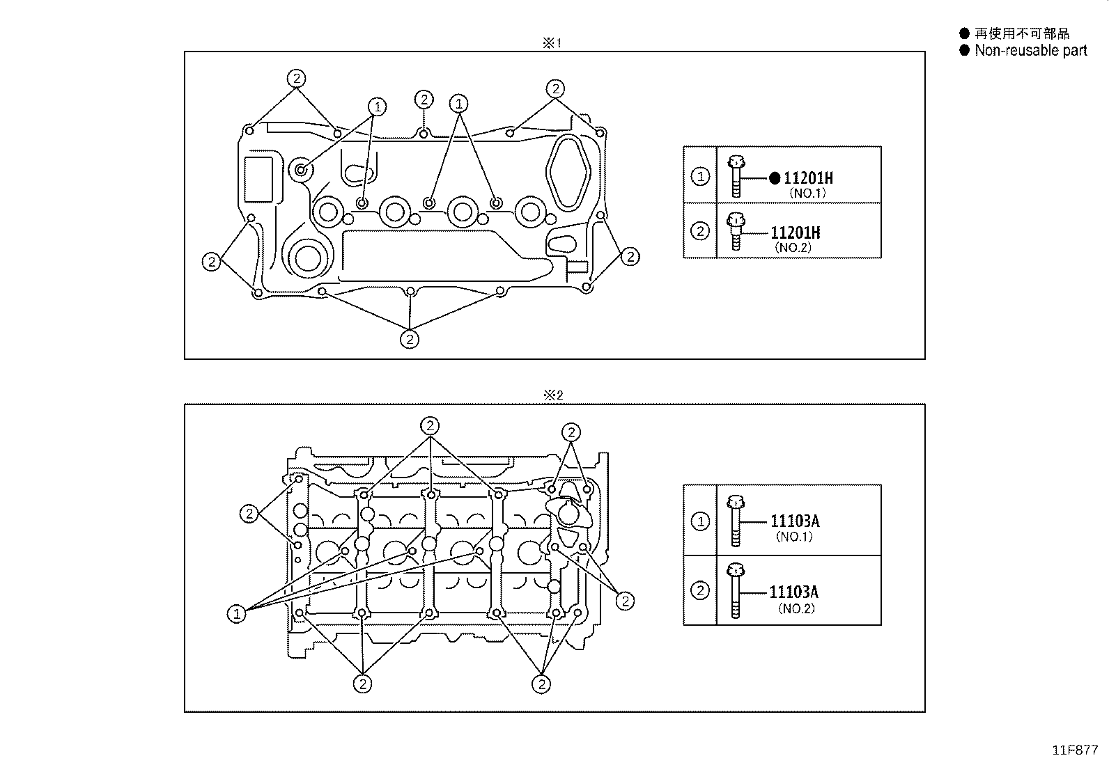 11103-24011 HOUSING SUB-ASSY, CAMSHAFT product image