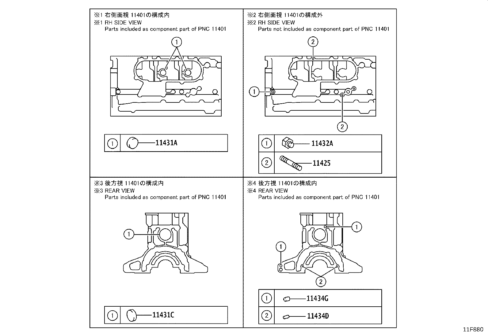 11409-11050 GUIDE SUB-ASSY, OIL LEVEL GAGE product image