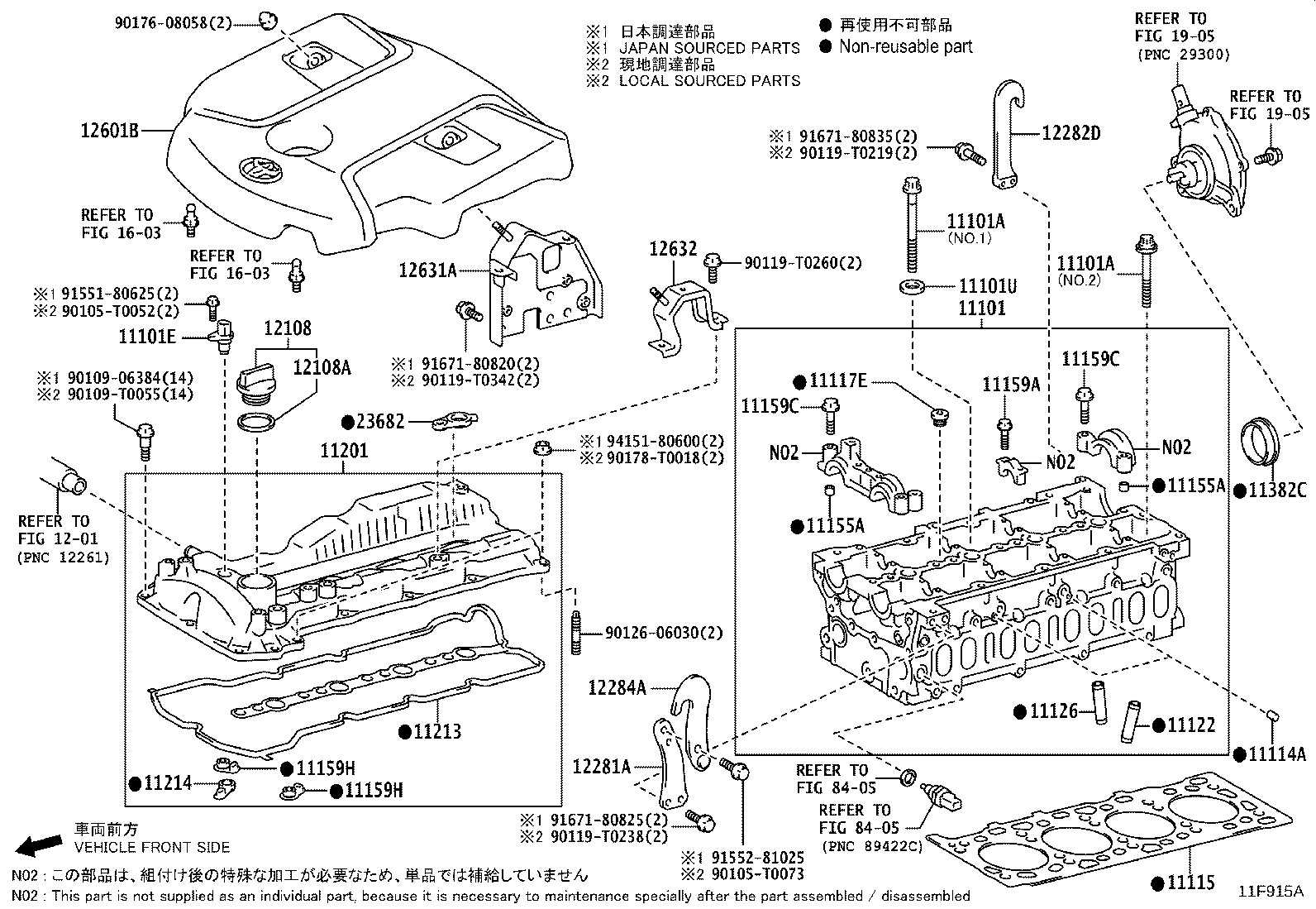 11101-0C111 HEAD SUB-ASSY, CYLINDER product image