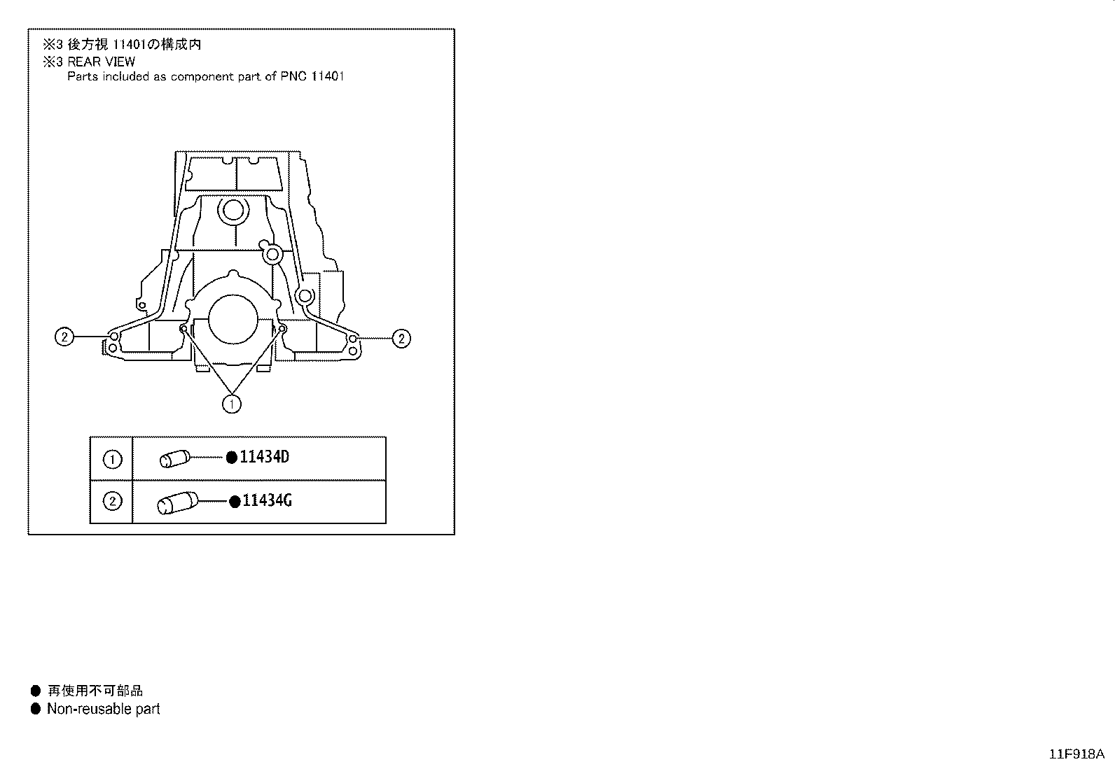 12584-08010 INSULATOR, CYLINDER BROCK, NO.4 product image