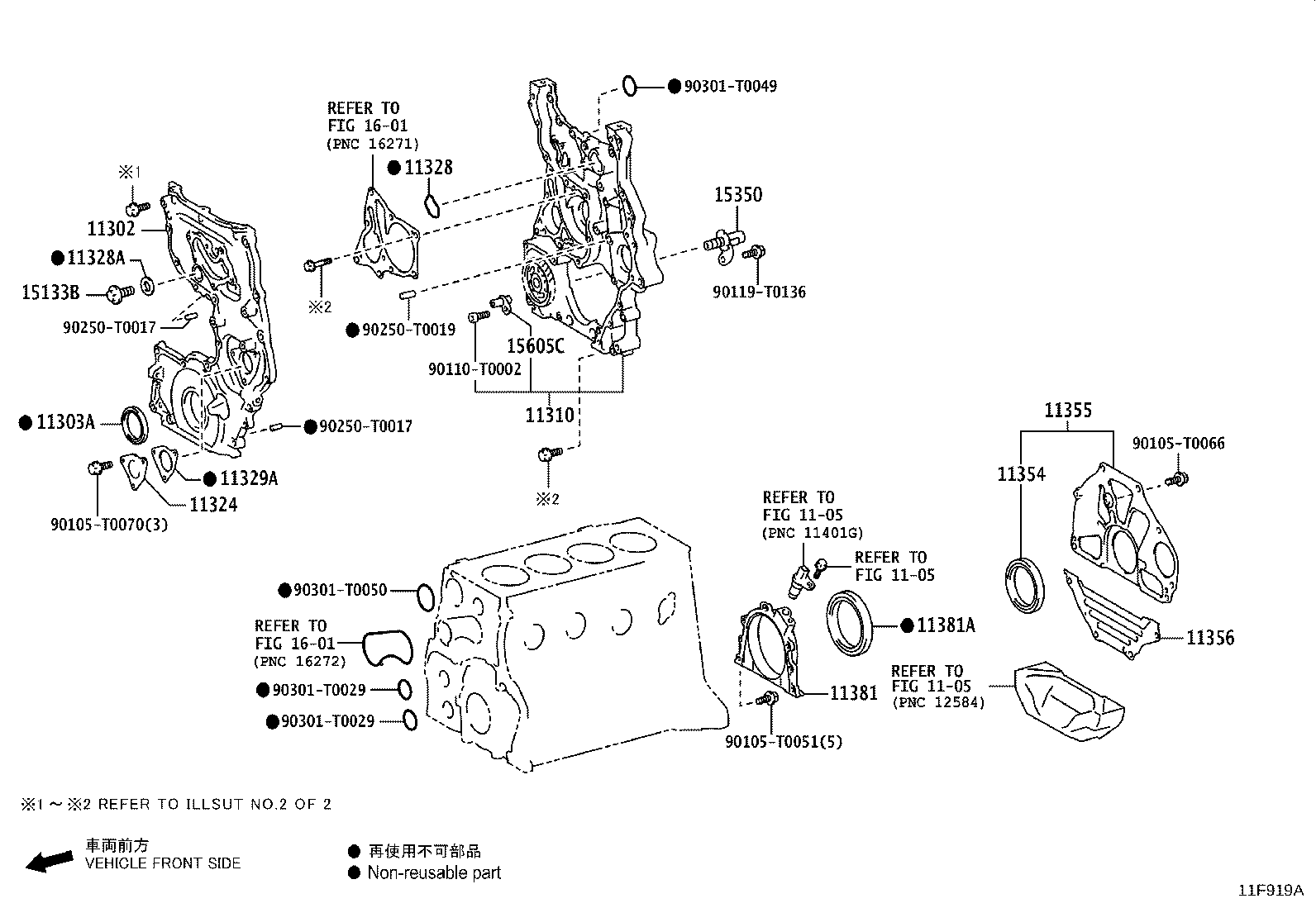 11321-11120 COVER SUB-ASSY, TIMING CHAIN OR BELT product image