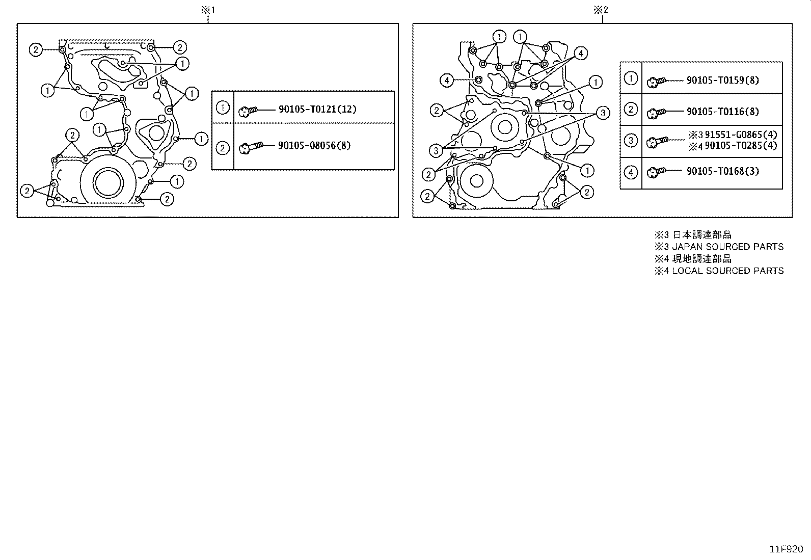 11321-11120 COVER SUB-ASSY, TIMING CHAIN OR BELT product image