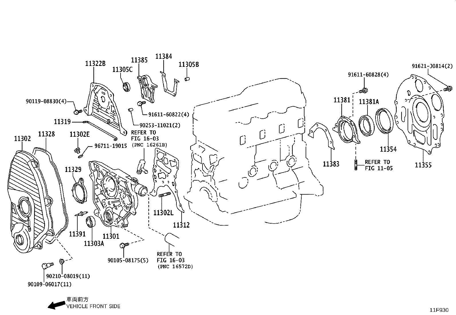 11310-11031 COVER ASSY, TIMING CHAIN product image
