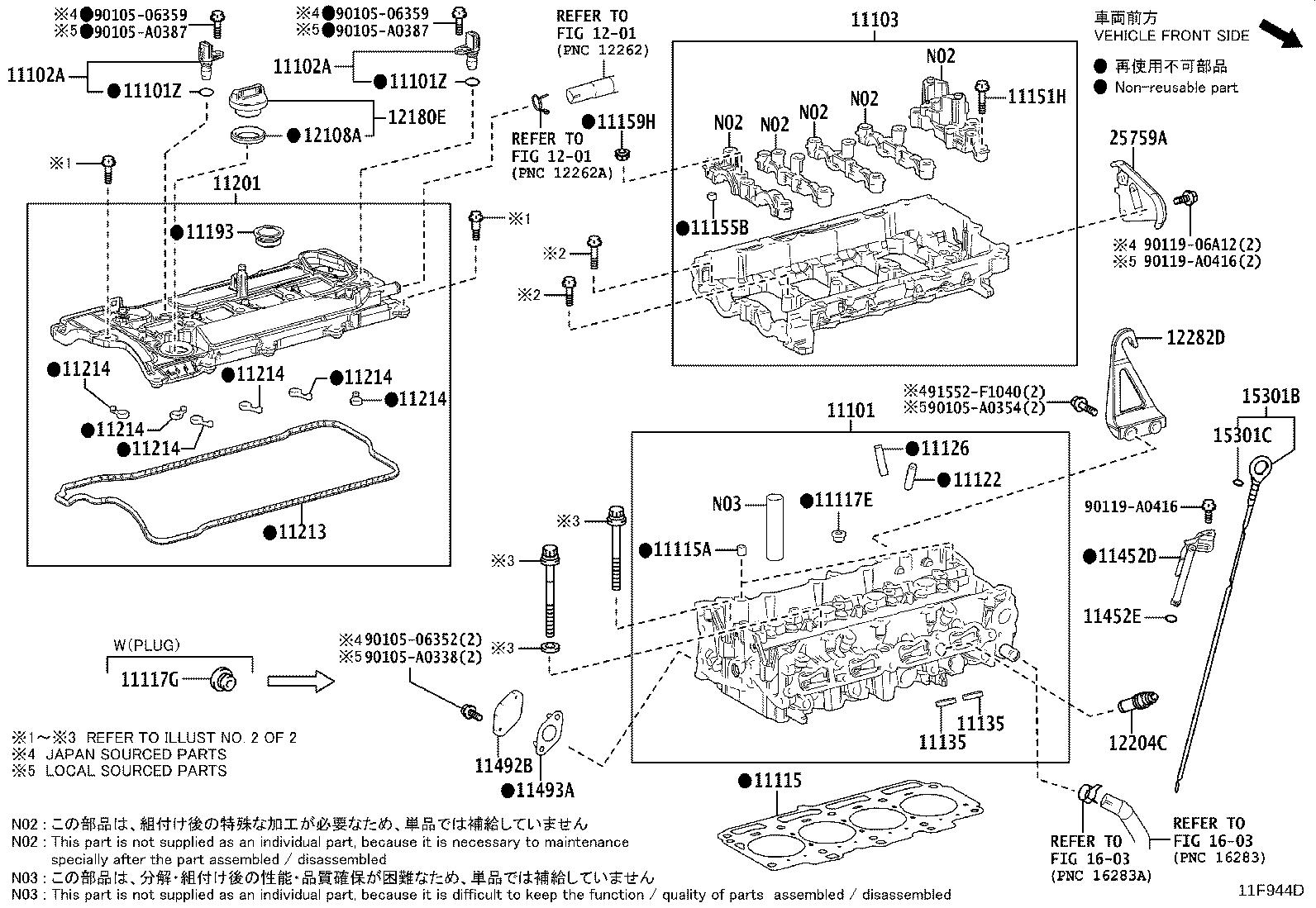 Toyota 11201-F2070 COVER SUB-ASSY, CYLINDER HEAD