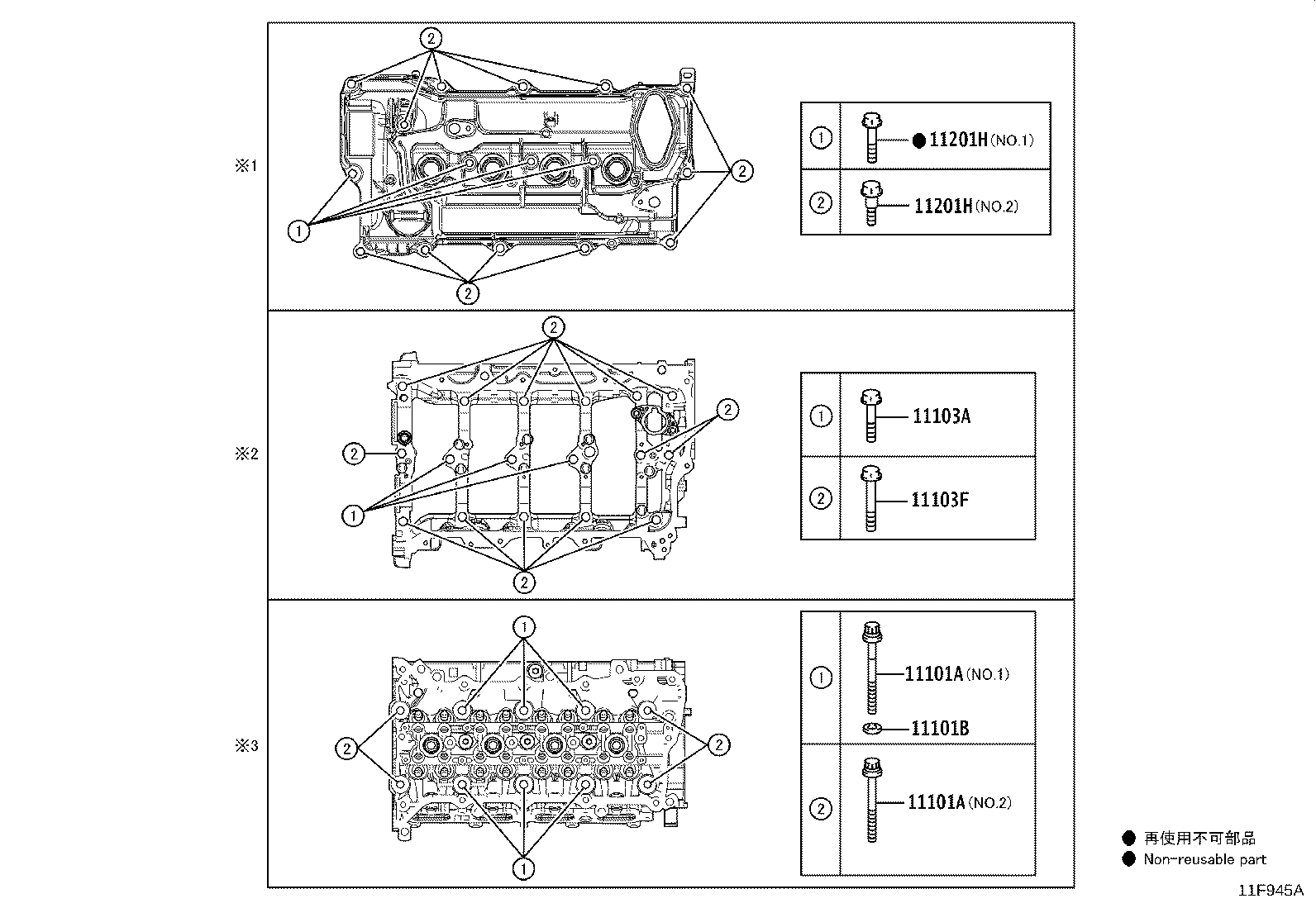Thumbnail 3 for 11201-F2070