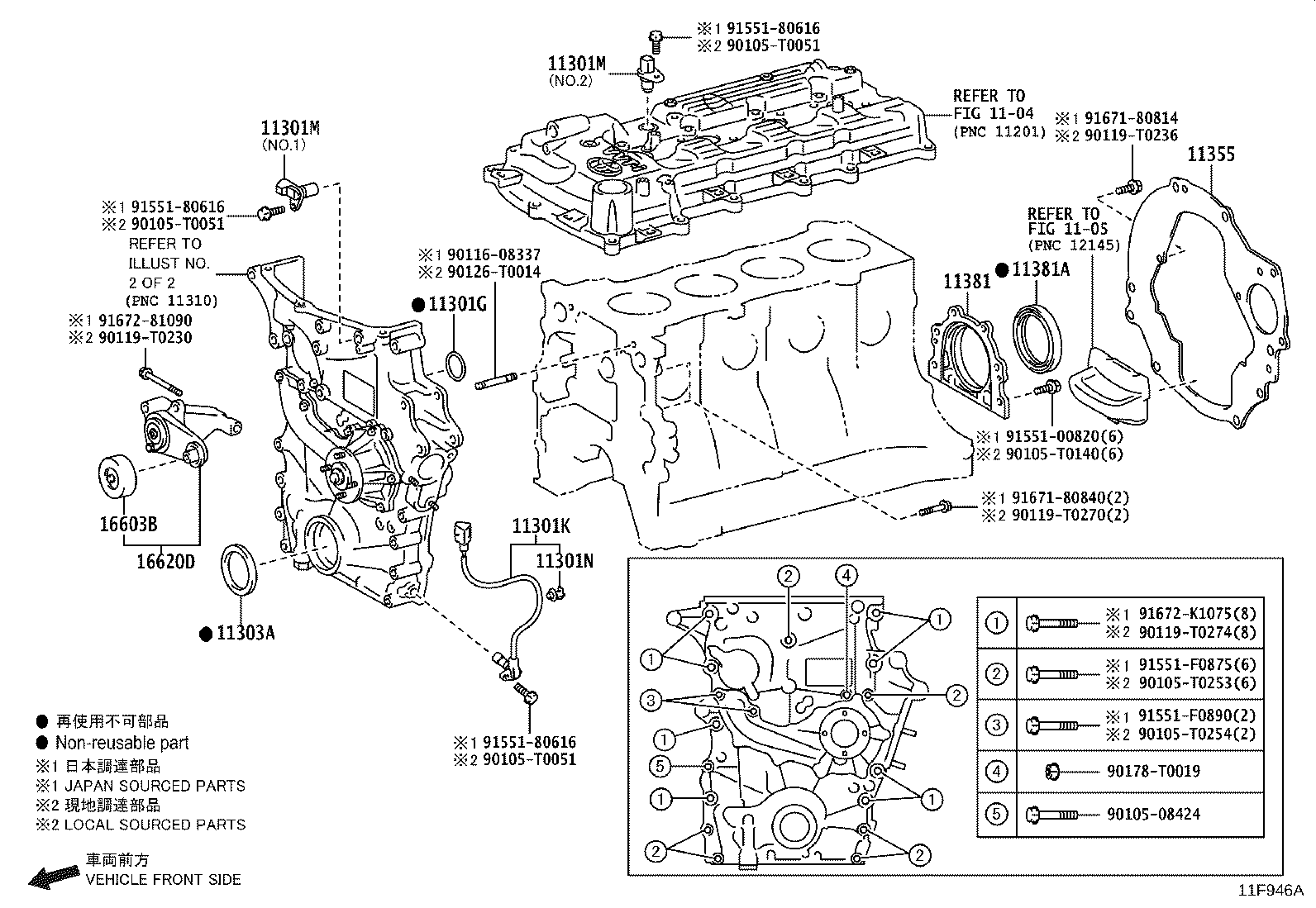 11321-11120 COVER SUB-ASSY, TIMING CHAIN OR BELT product image