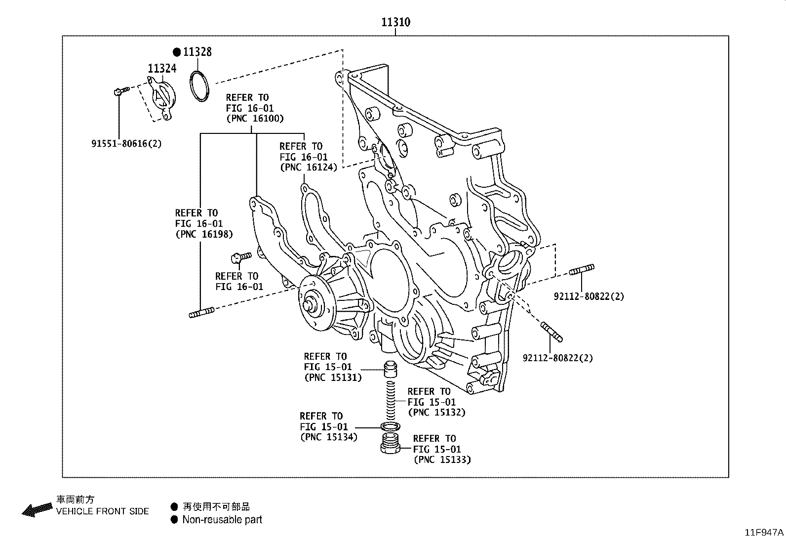 11321-11120 COVER SUB-ASSY, TIMING CHAIN OR BELT product image